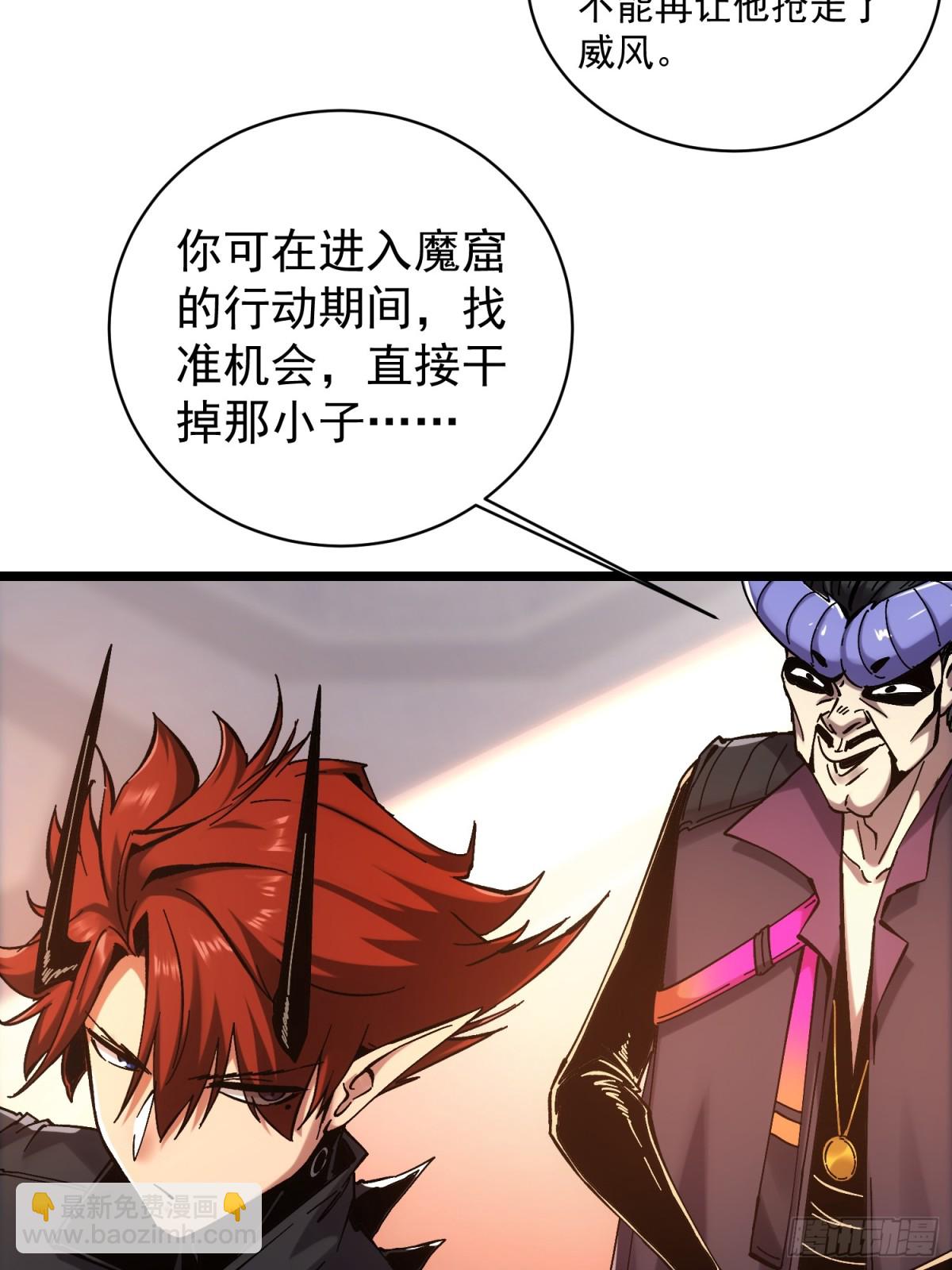 第4话(1/2)-第5话