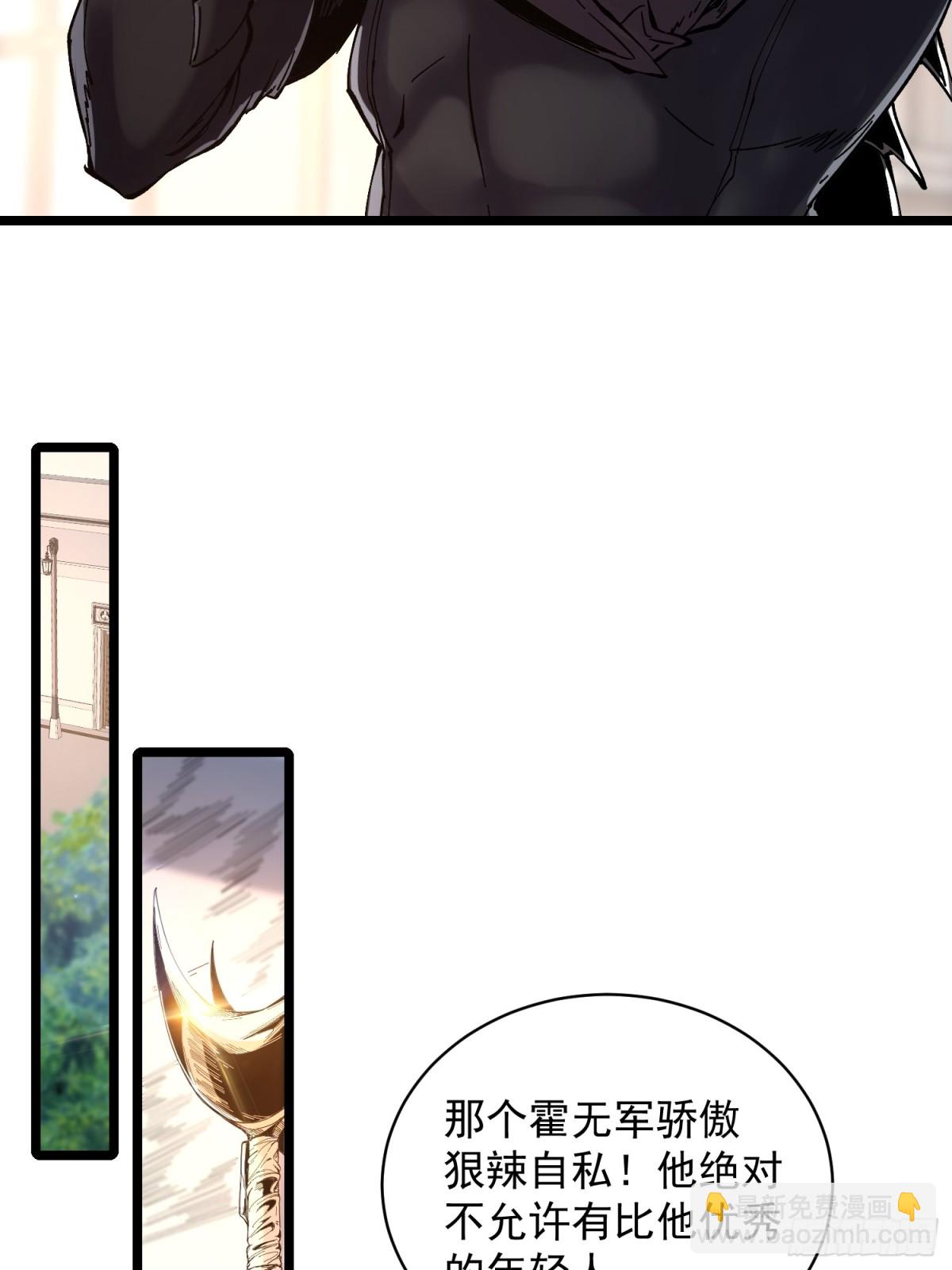 第4话(1/2)-第5话