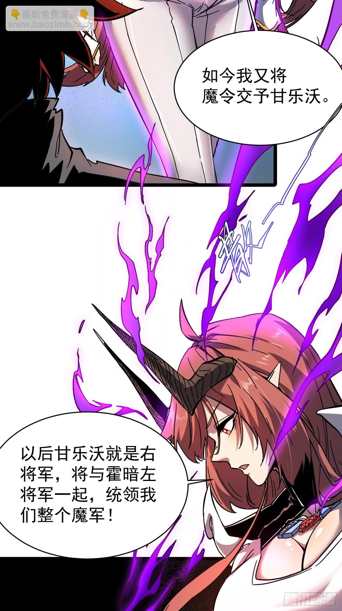 第4话(1/2)-第5话