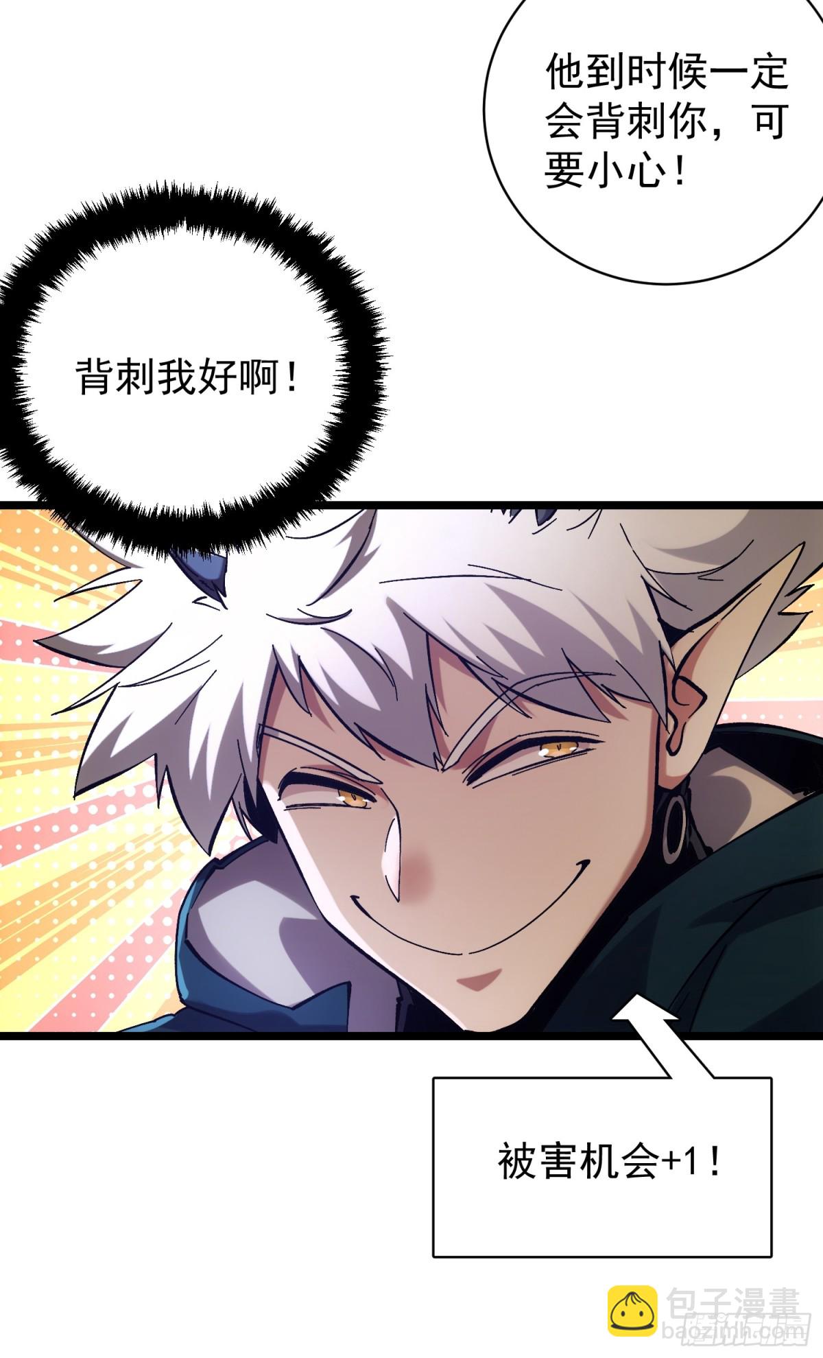 第4话(1/2)-第5话