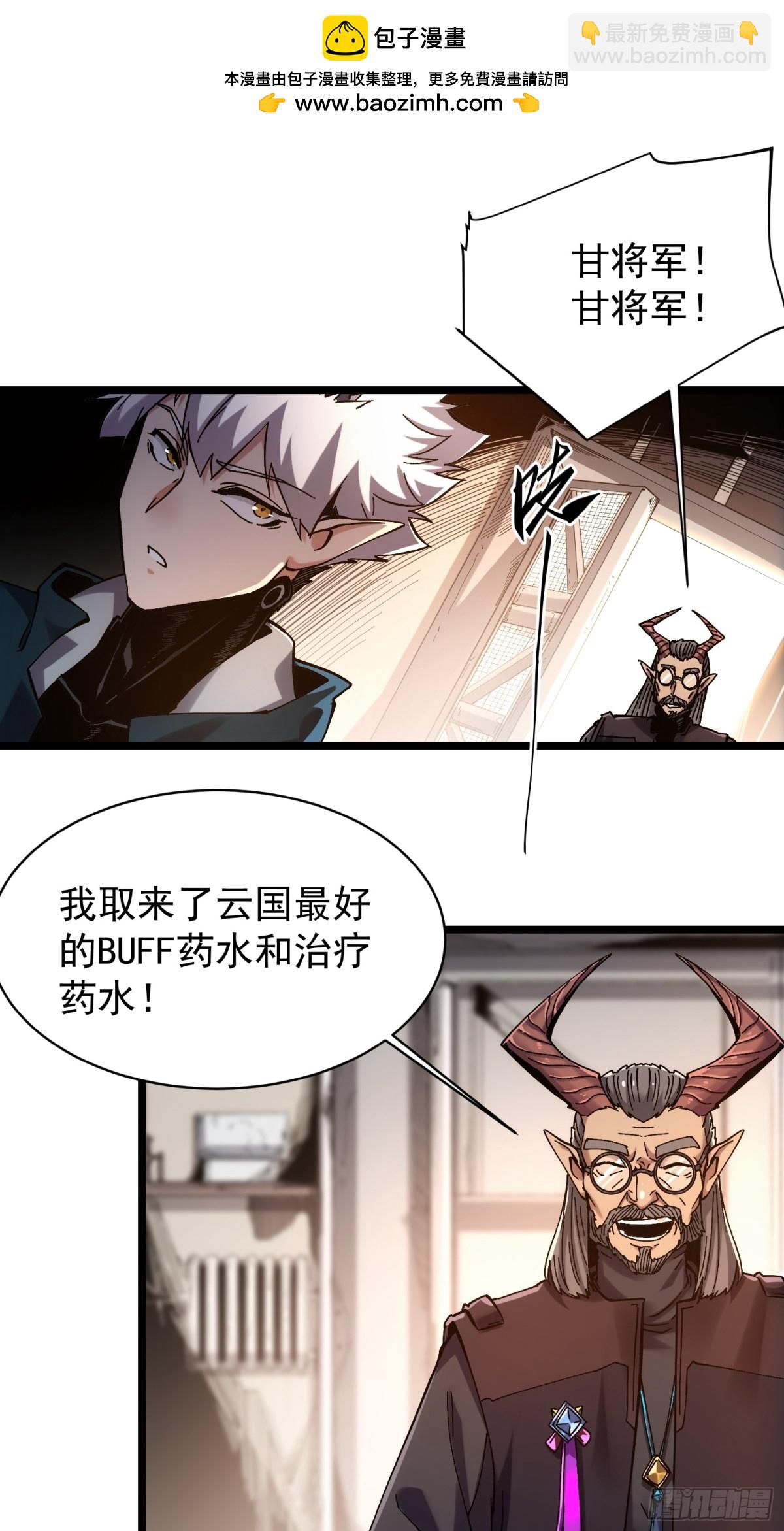 第4话(1/2)-第5话