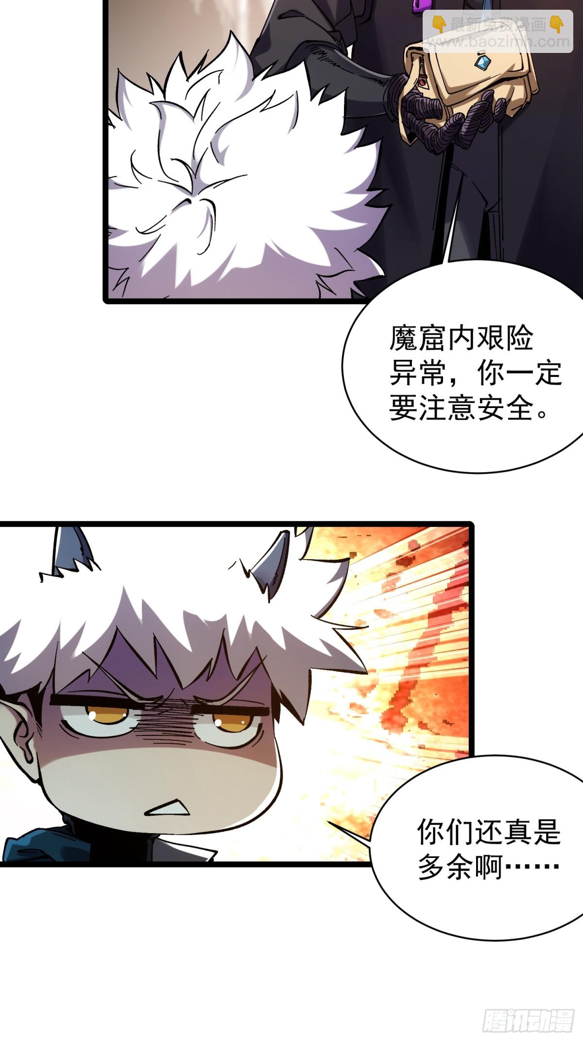 第4话(1/2)-第5话