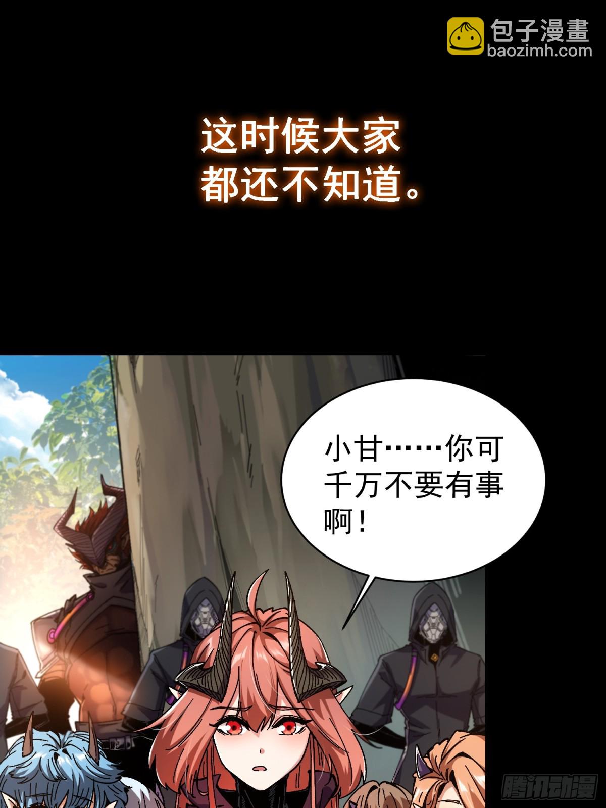 第4话(1/2)-第5话