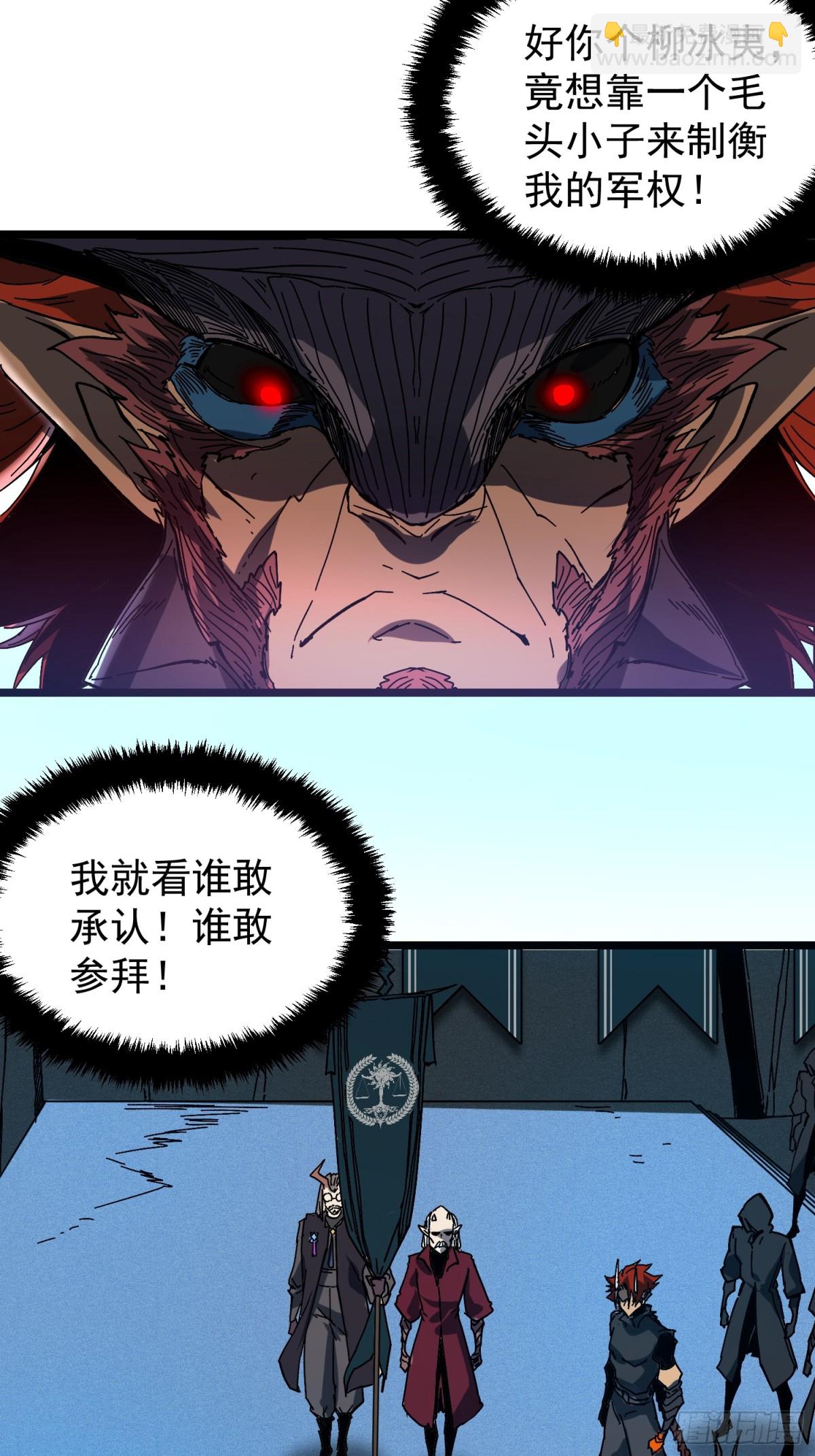 第4话(1/2)-第5话