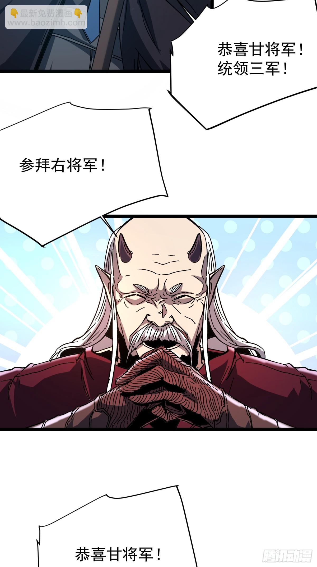 第4话(1/2)-第5话