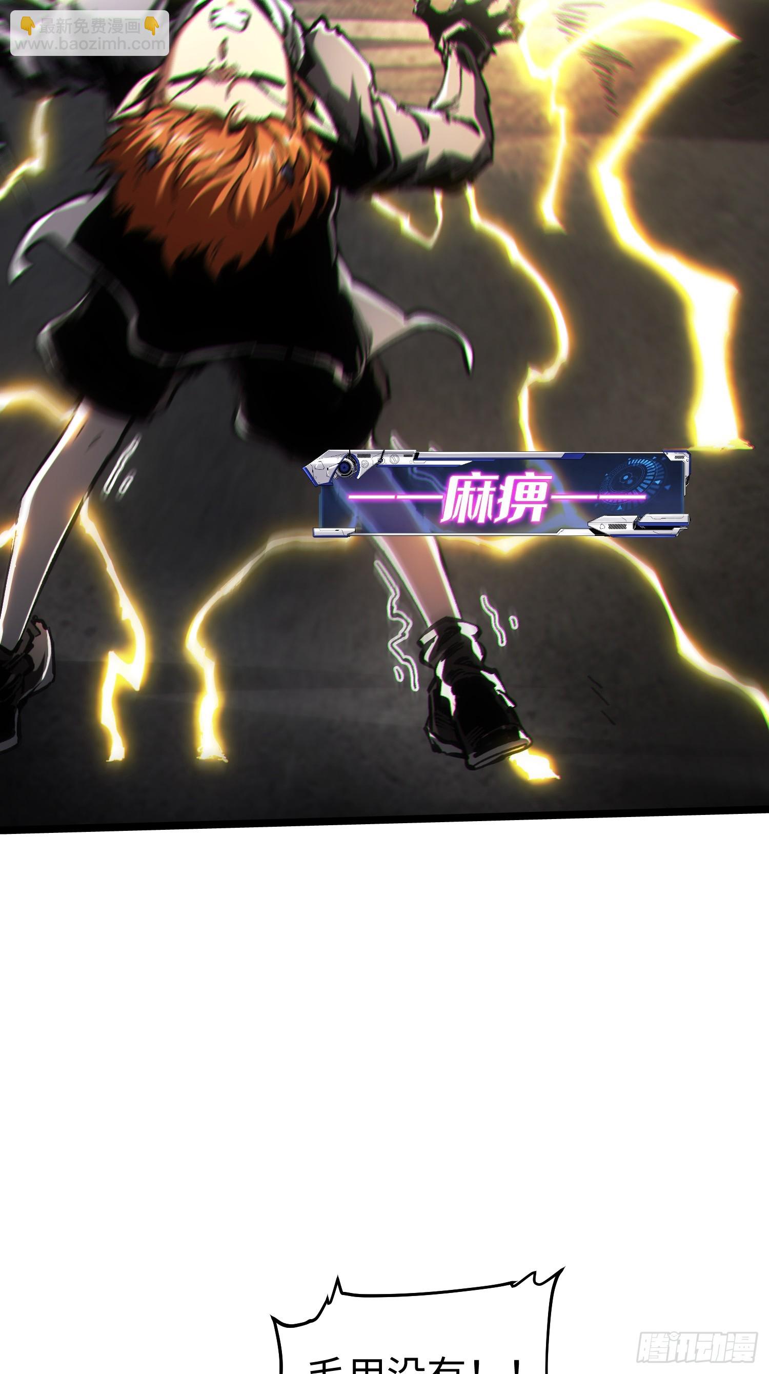 第59话(1/2)-第59话