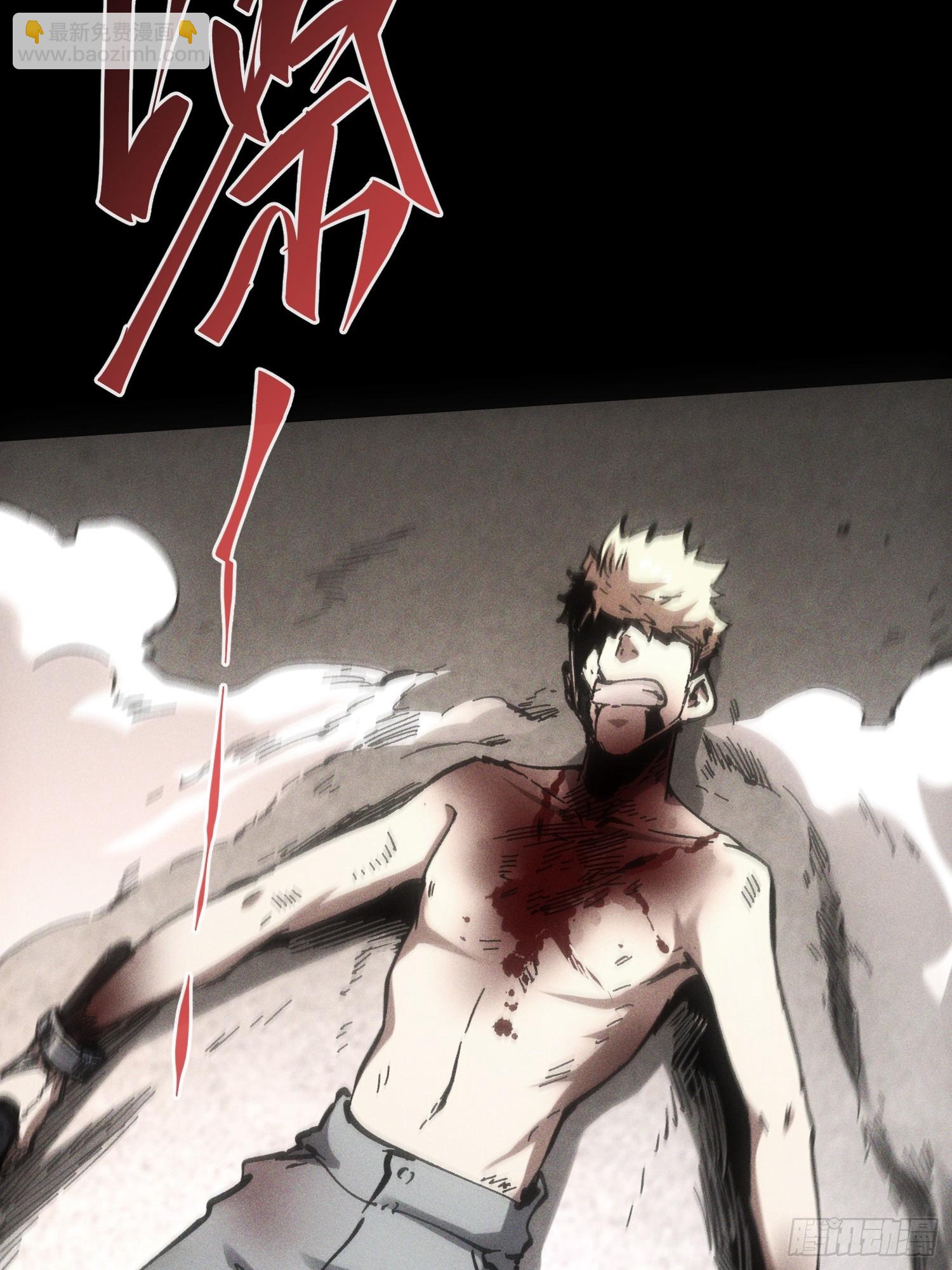 第59话(1/2)-第59话