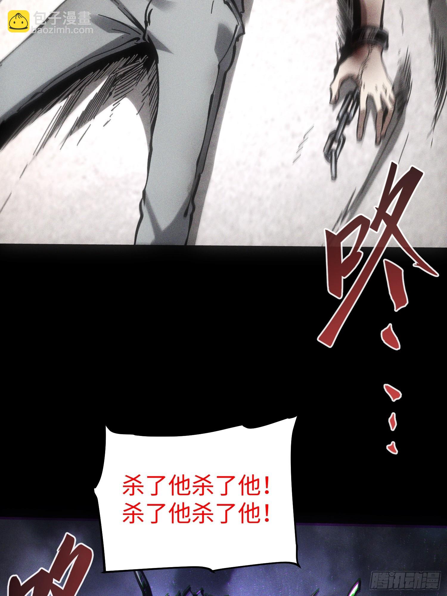 第59话(1/2)-第59话