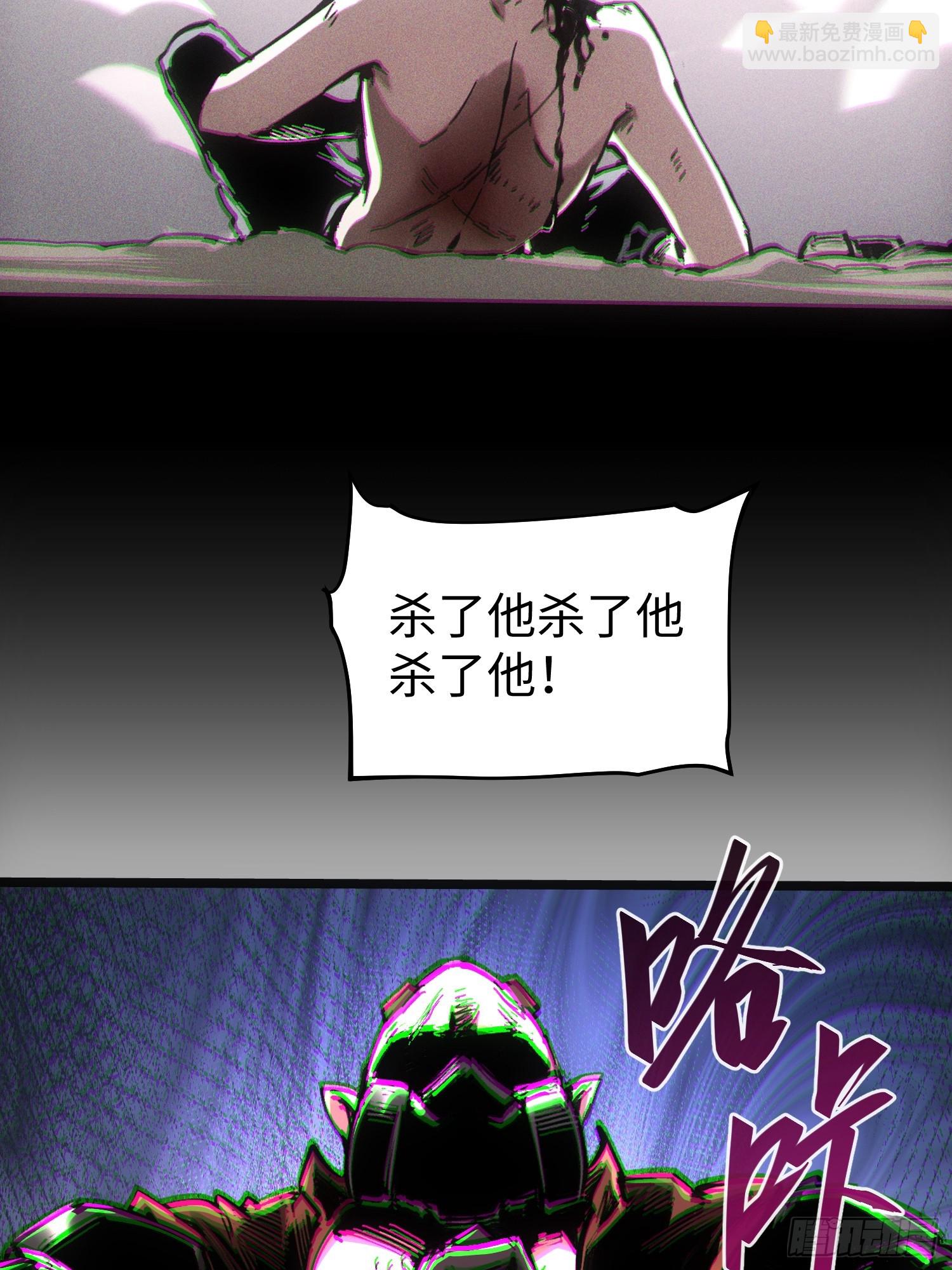 第59话(1/2)-第59话