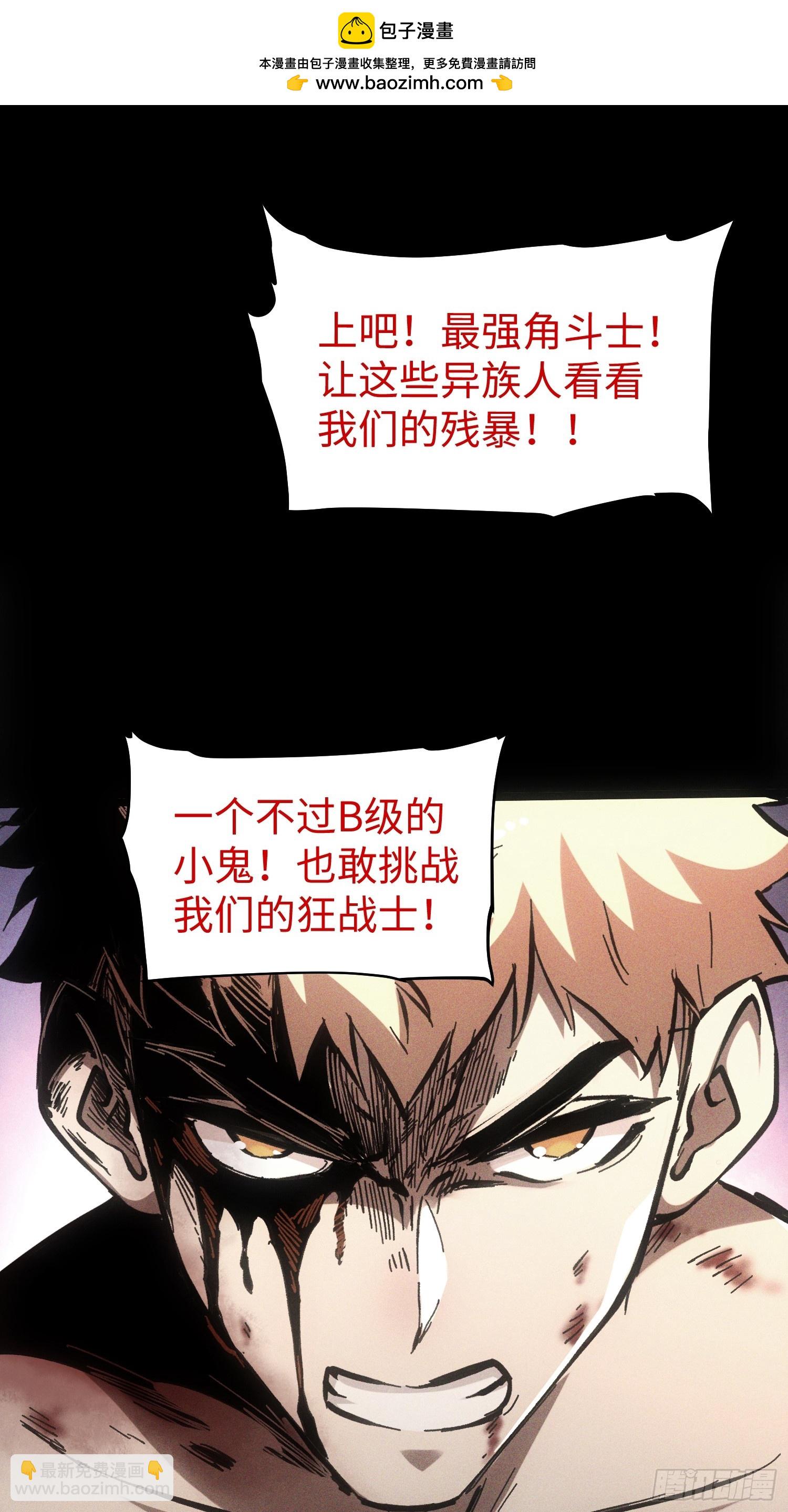 第59话(1/2)-第59话