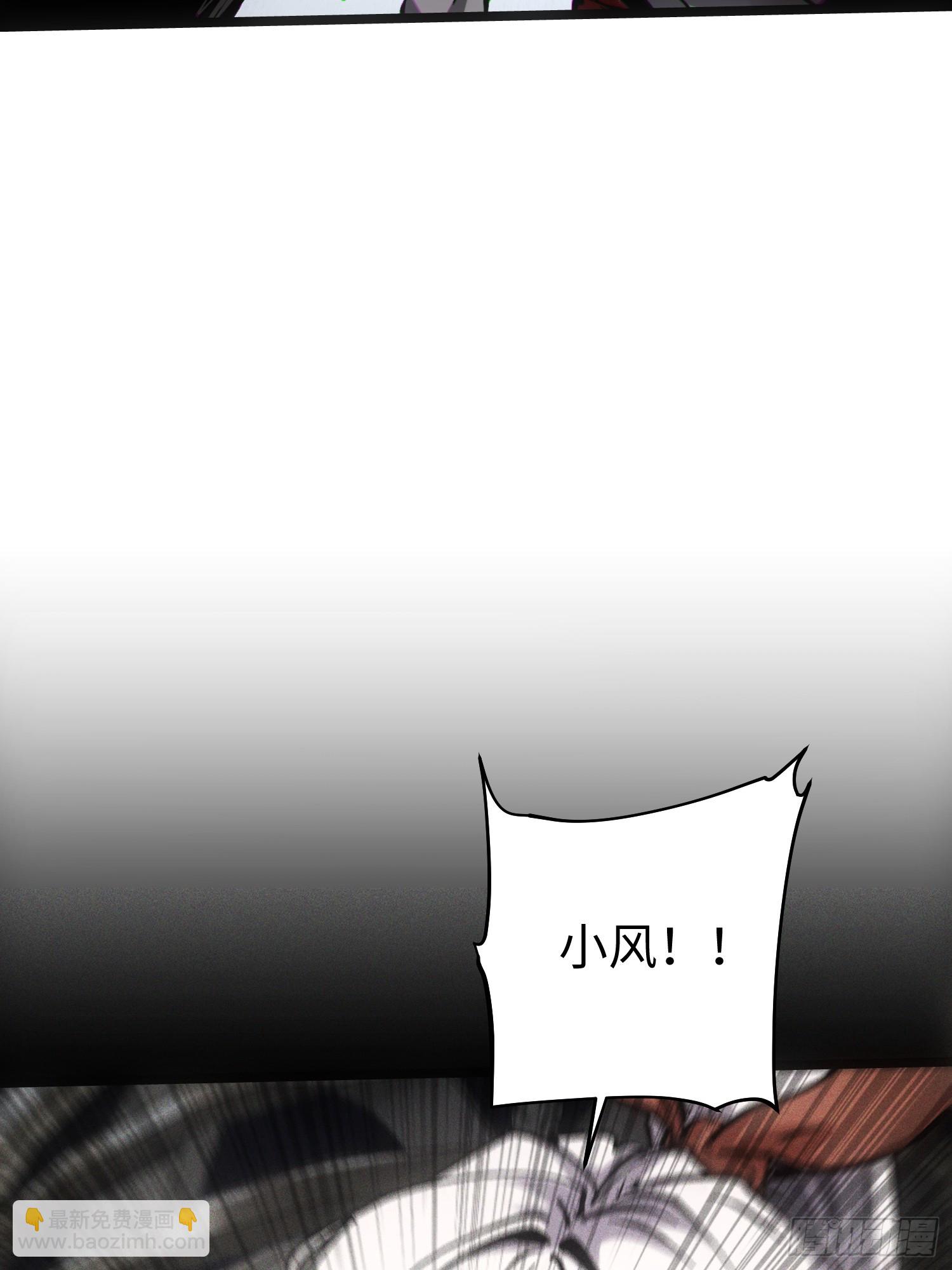 第59话(1/2)-第59话