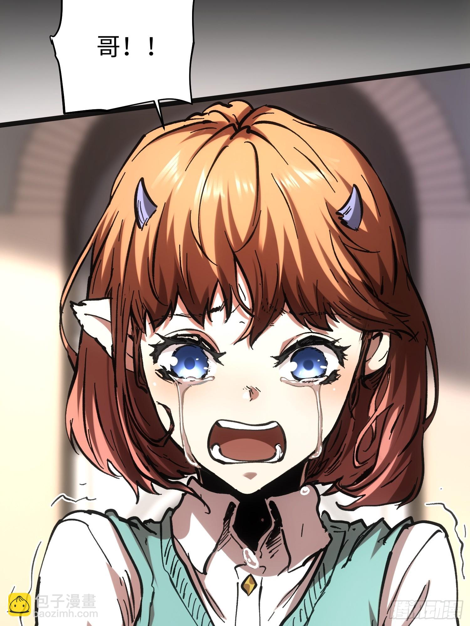 第59话(1/2)-第59话