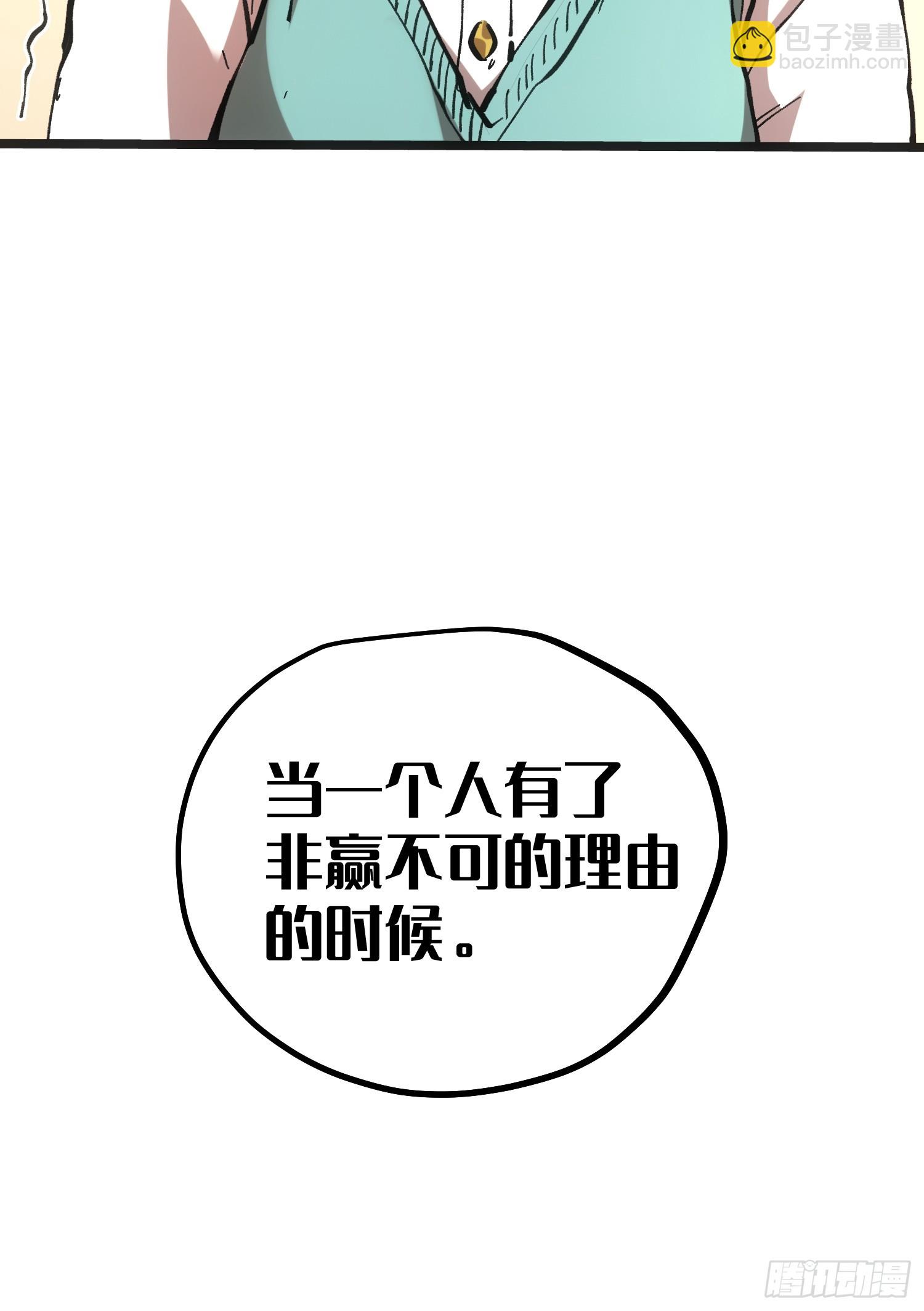 第59话(1/2)-第59话