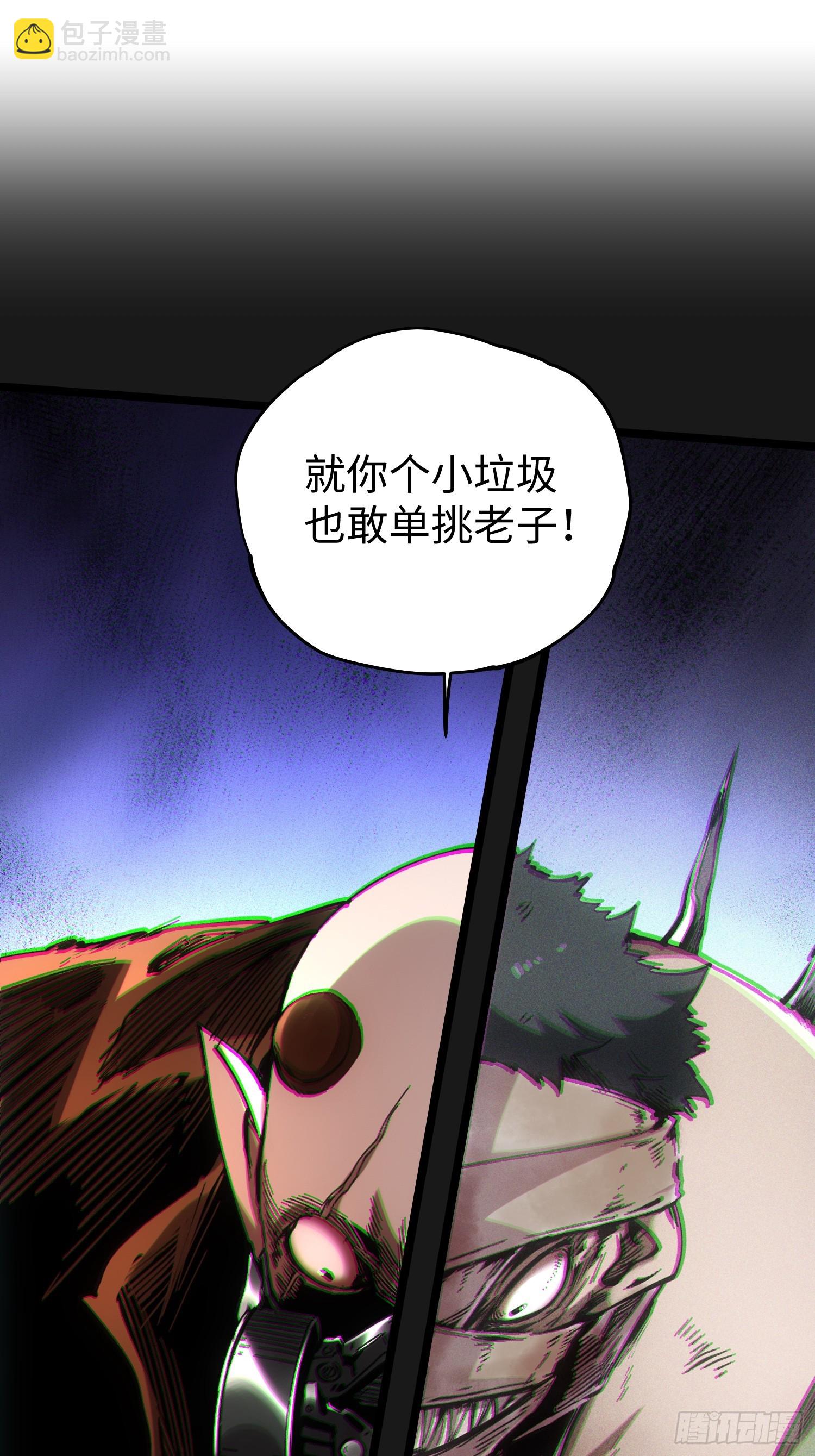 第59话(1/2)-第59话