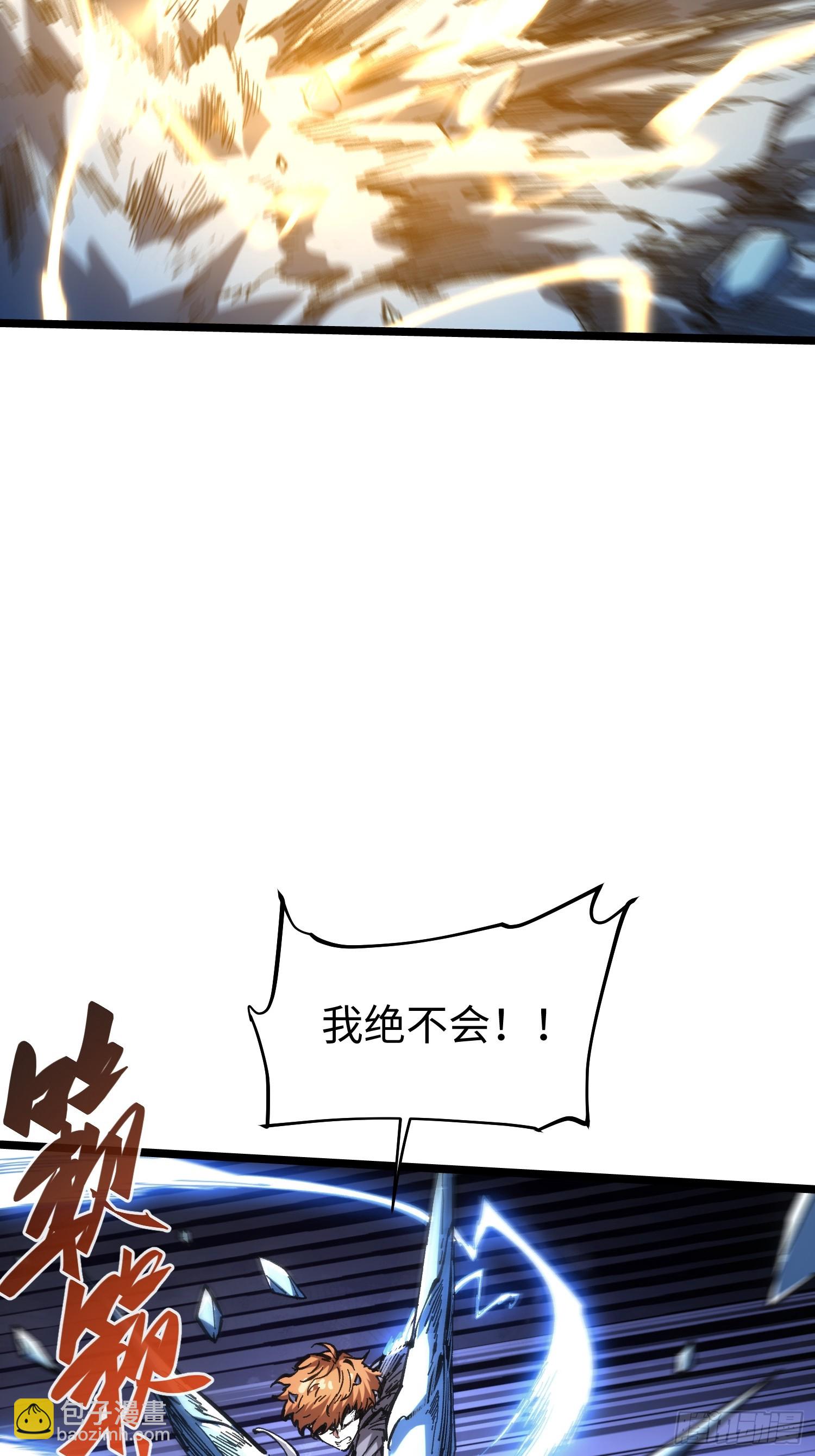 第59话(1/2)-第59话