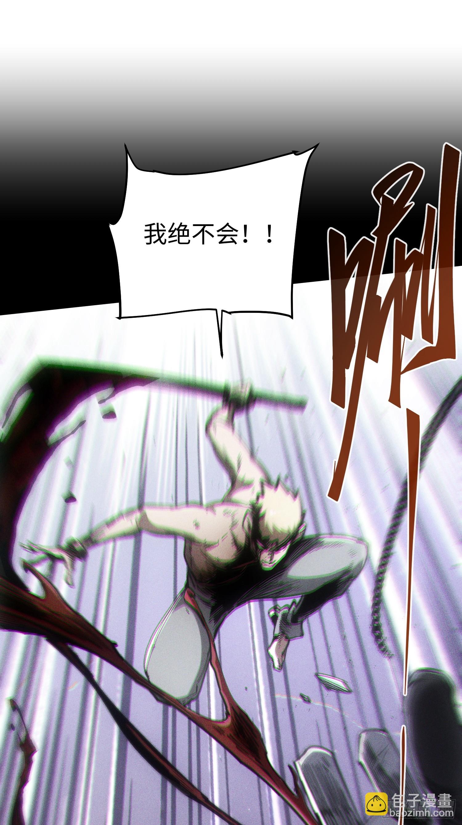 第59话(1/2)-第59话