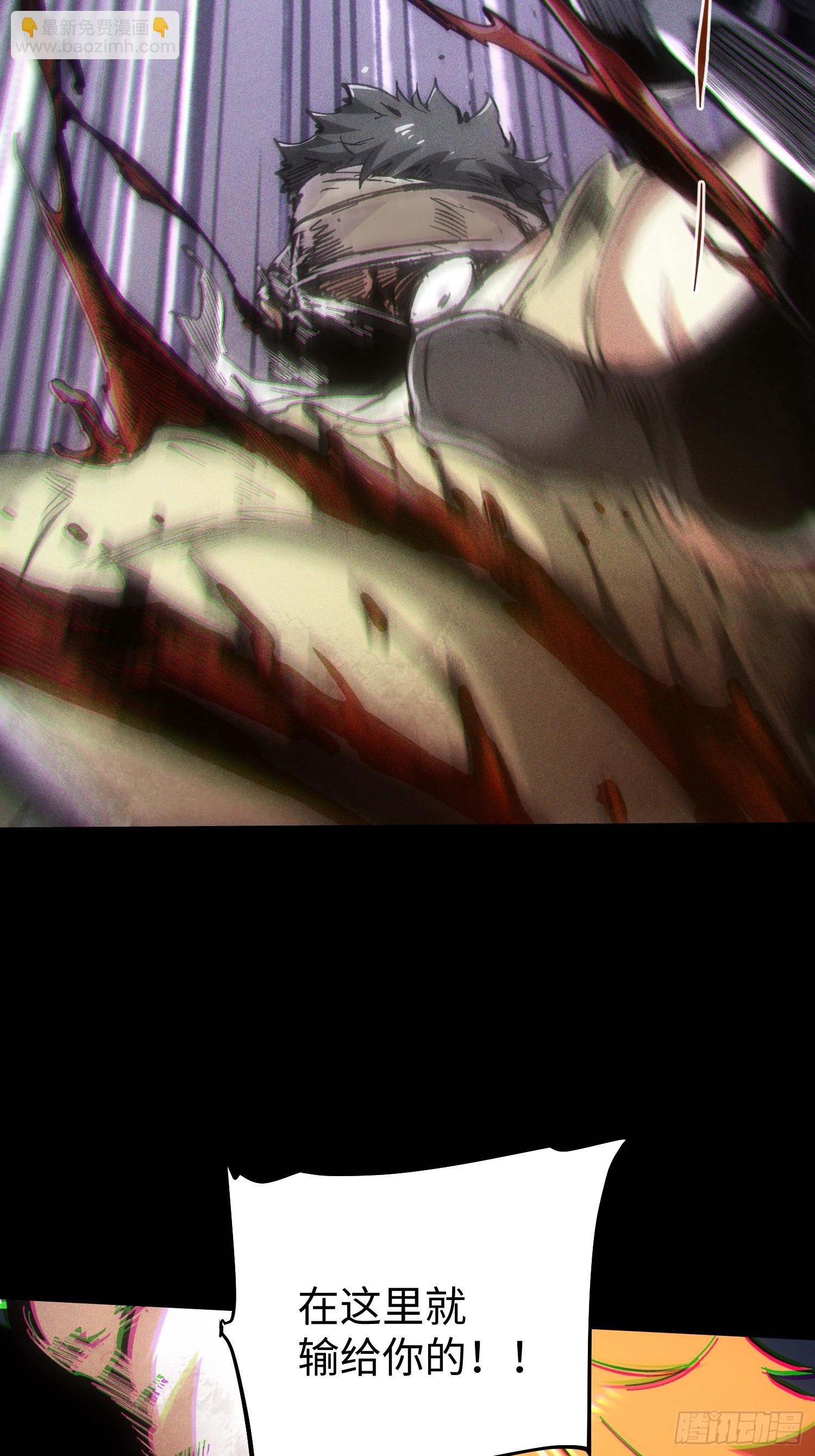 第59话(1/2)-第59话