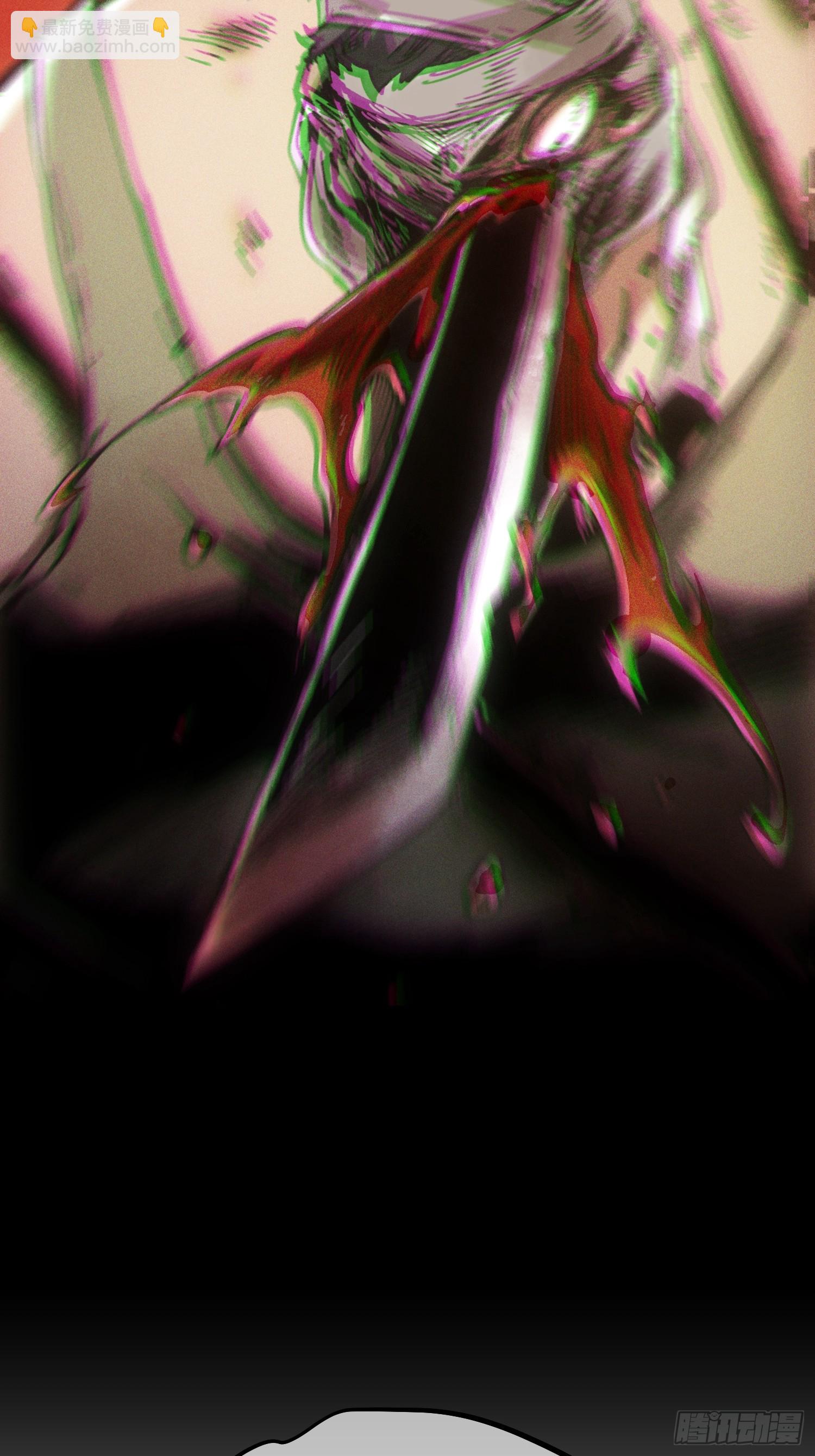 第59话(1/2)-第59话