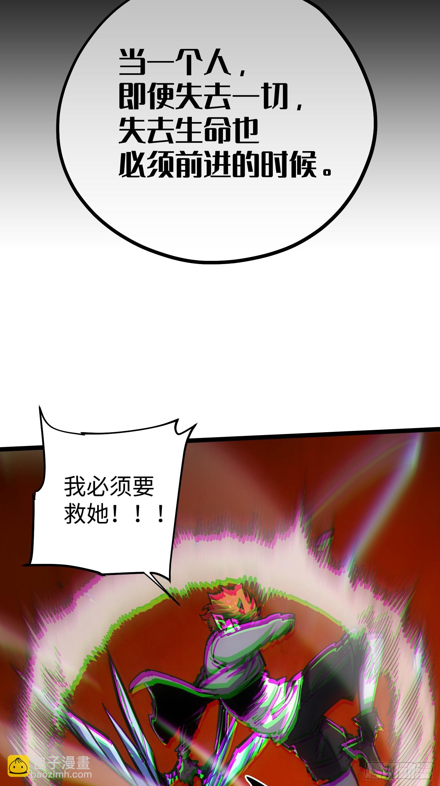 第59话(1/2)-第59话