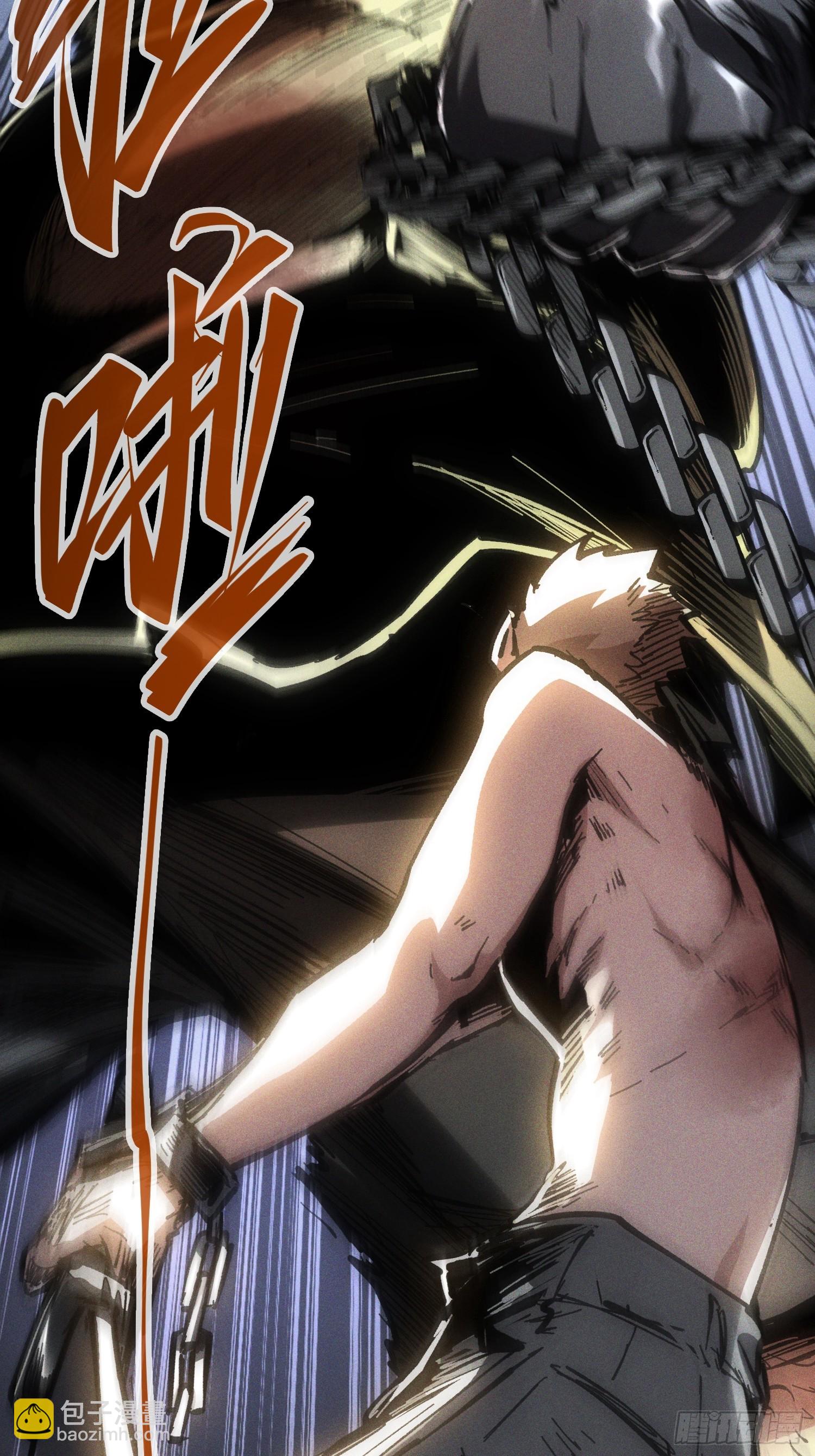 第59话(1/2)-第59话