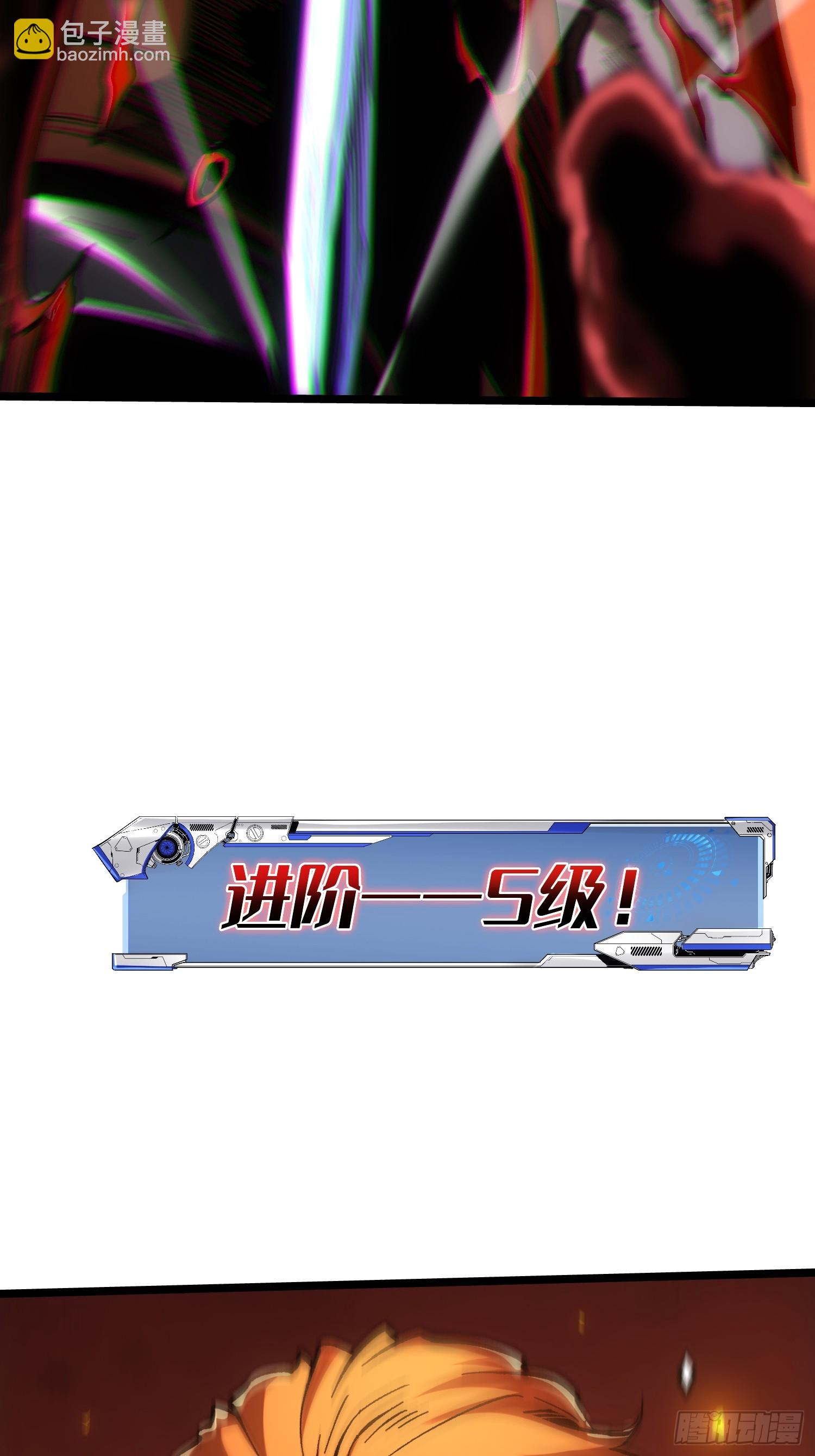 第59话(1/2)-第59话