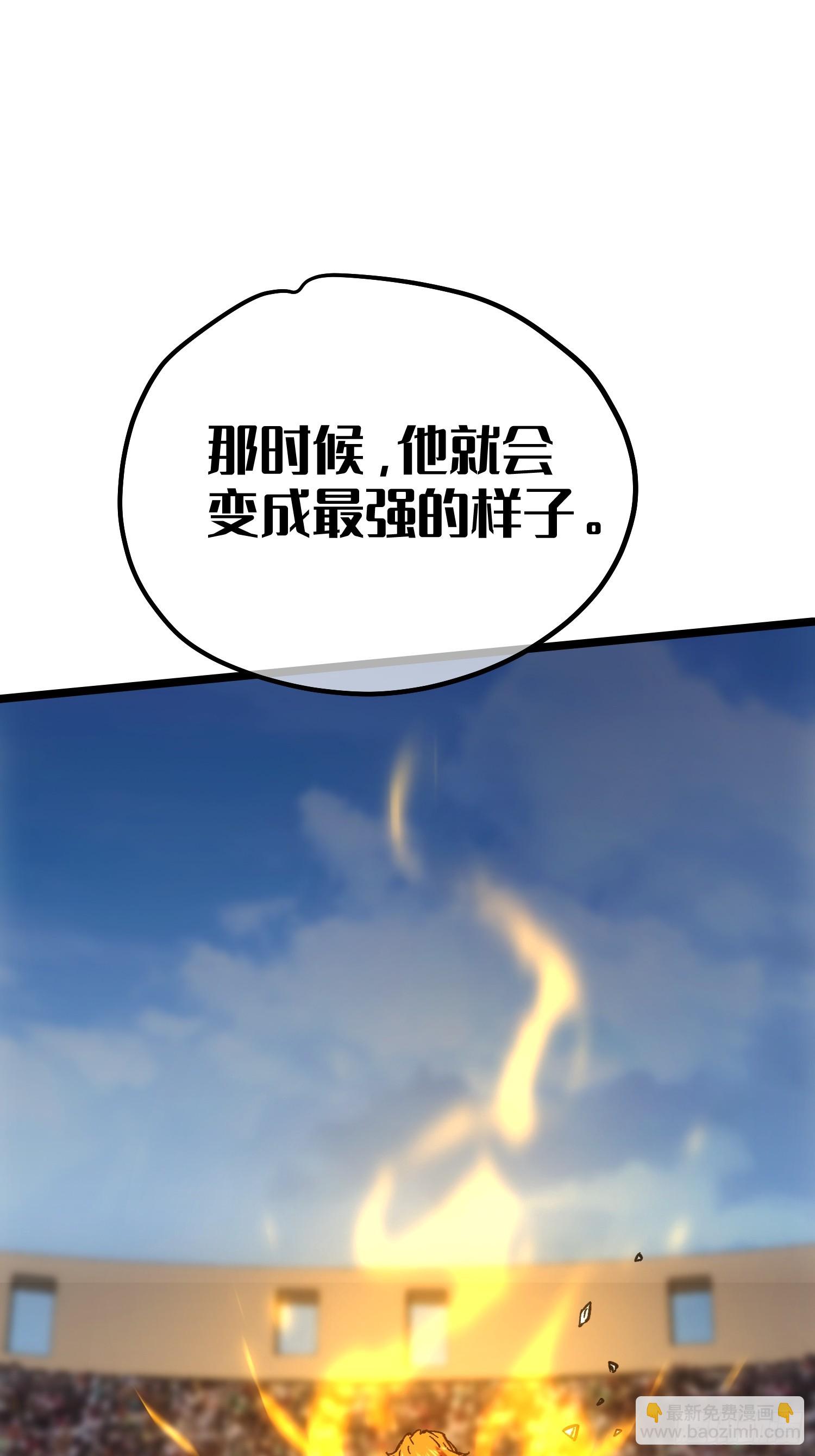 第59话(1/2)-第59话