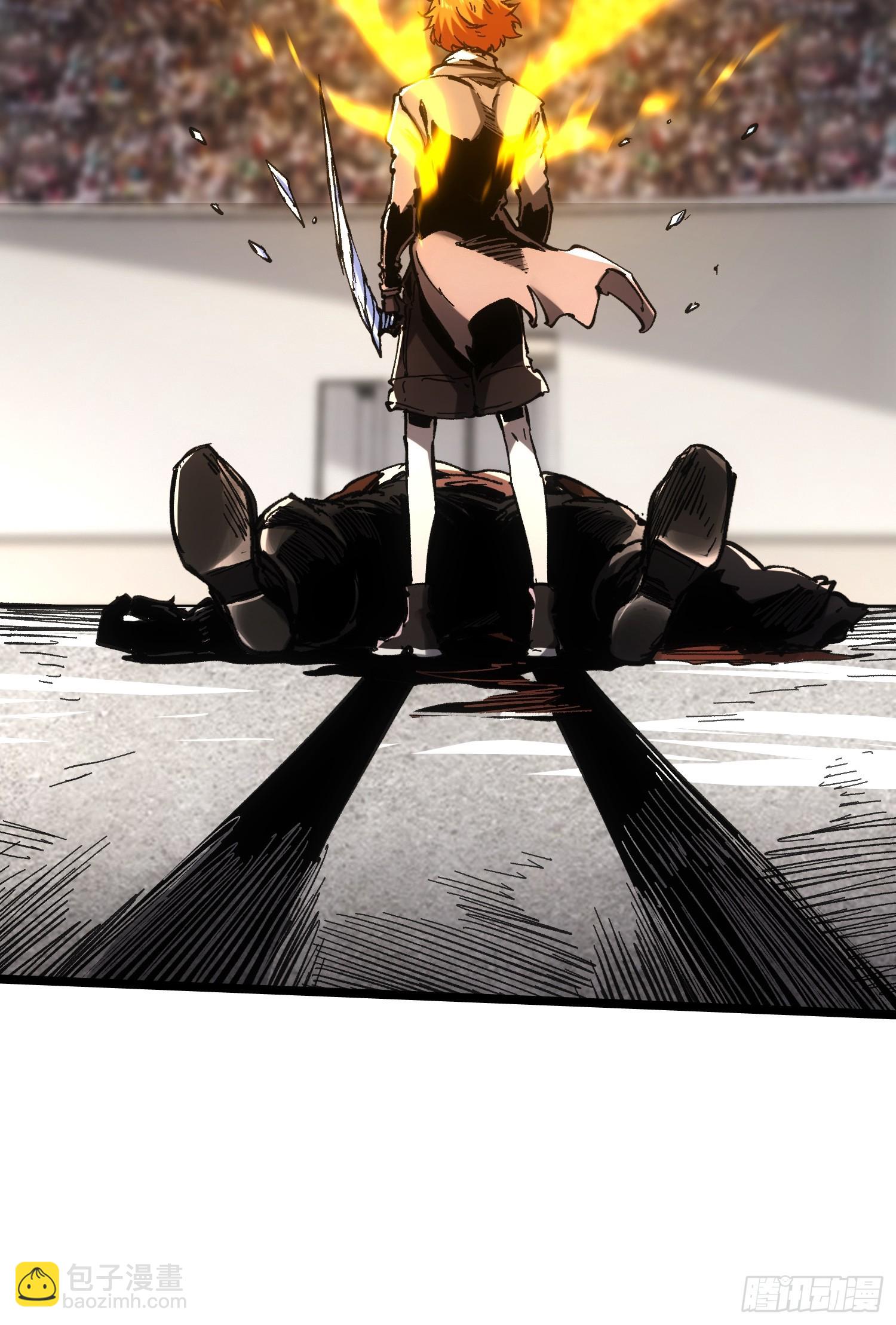 第59话(1/2)-第59话