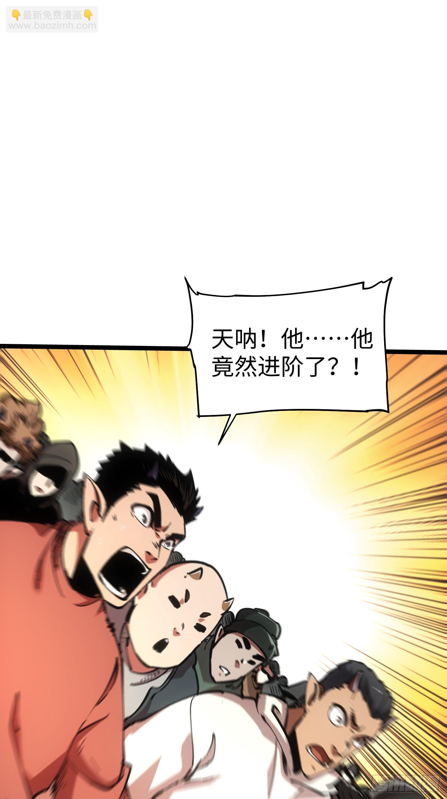 第59话(1/2)-第59话