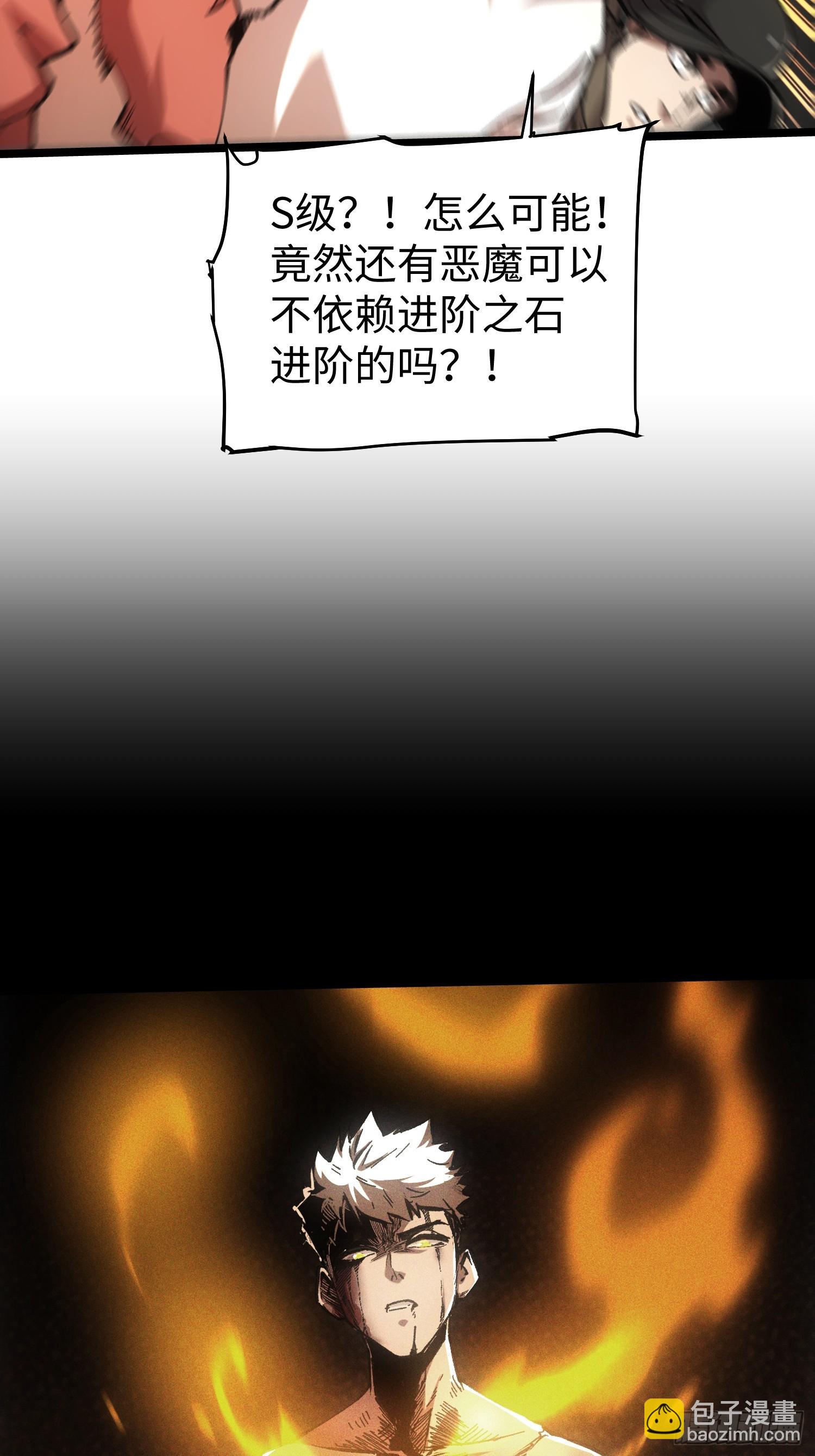 第59话(1/2)-第59话