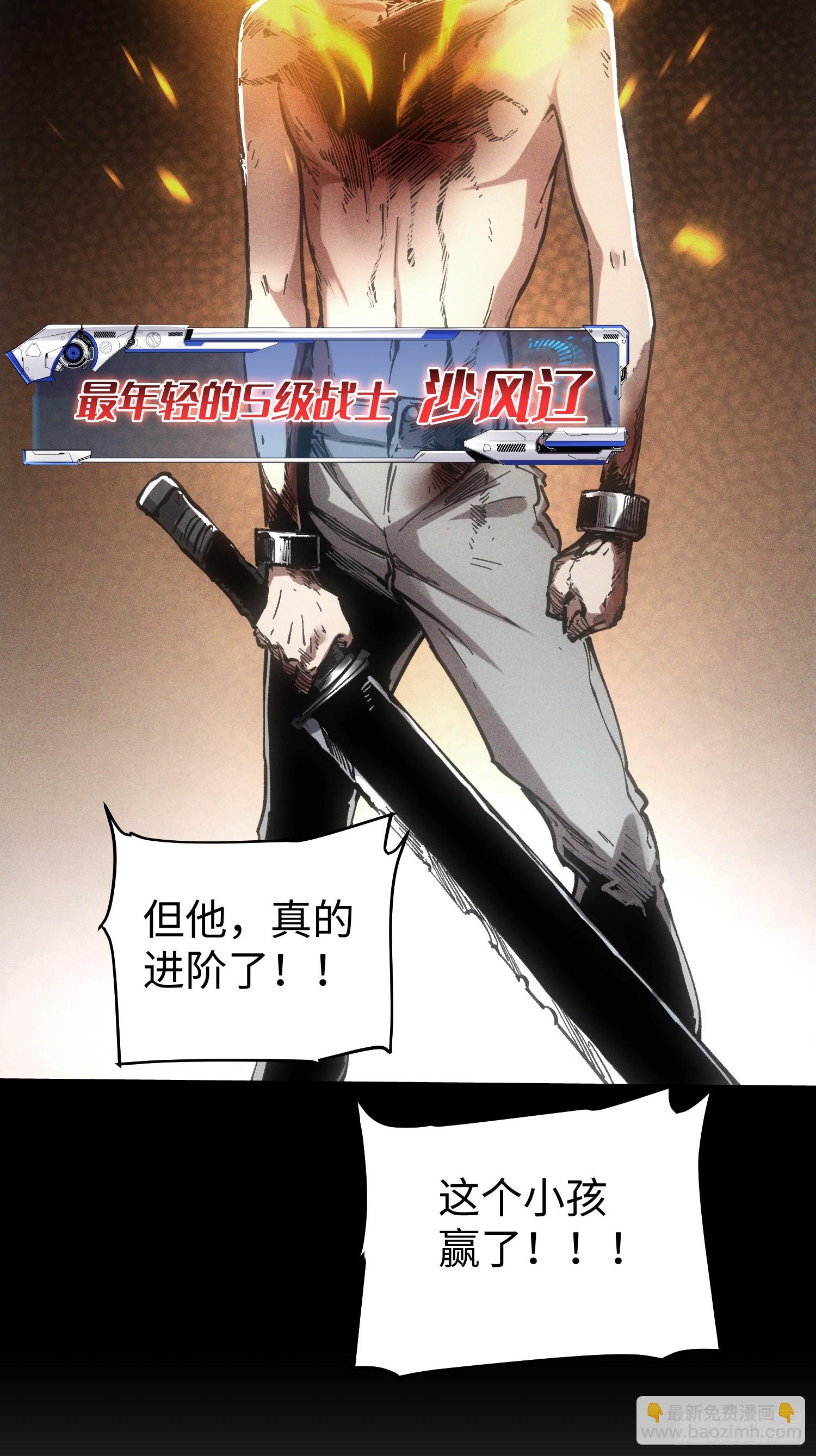 第59话(1/2)-第59话