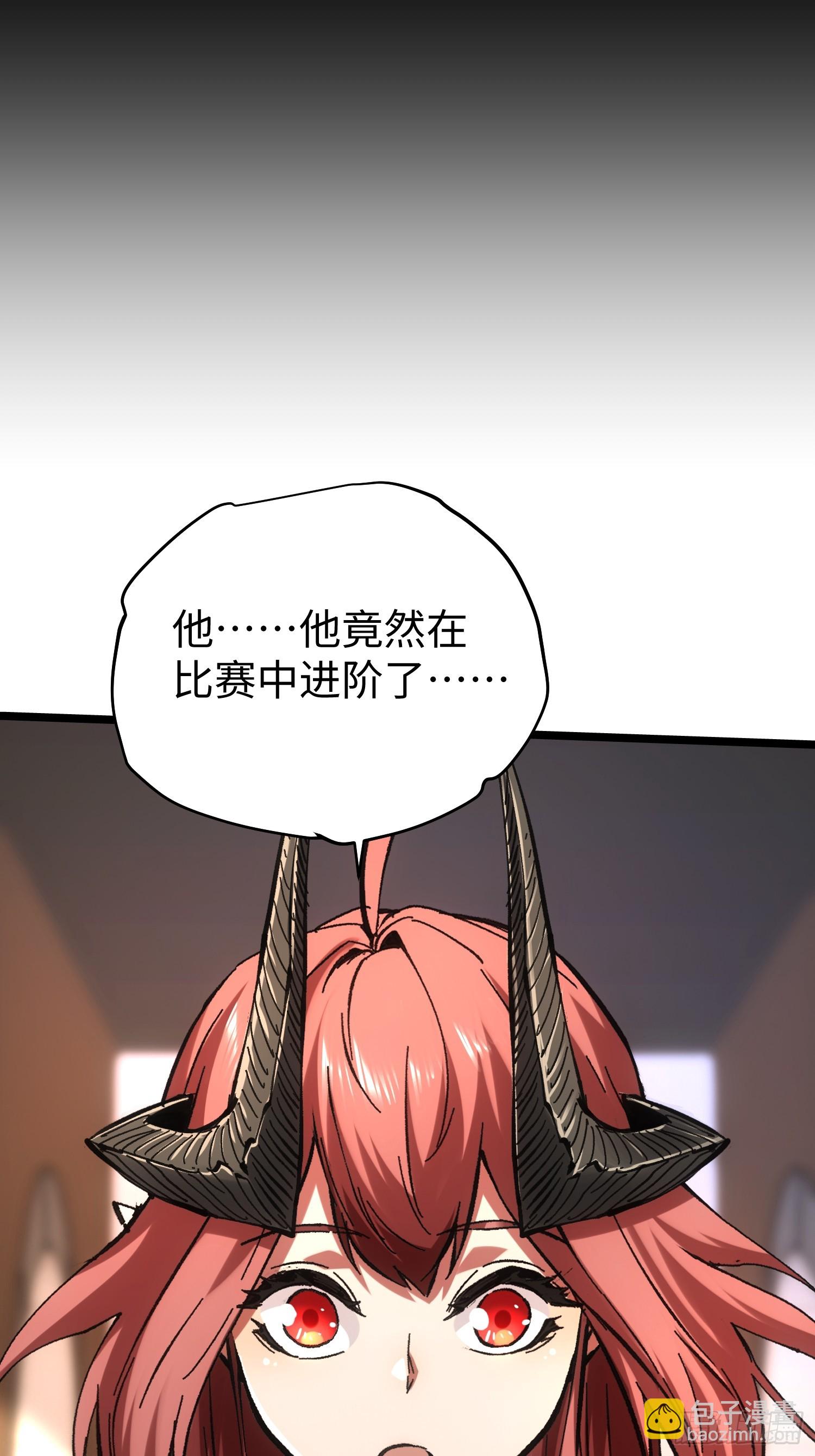 第59话(1/2)-第59话