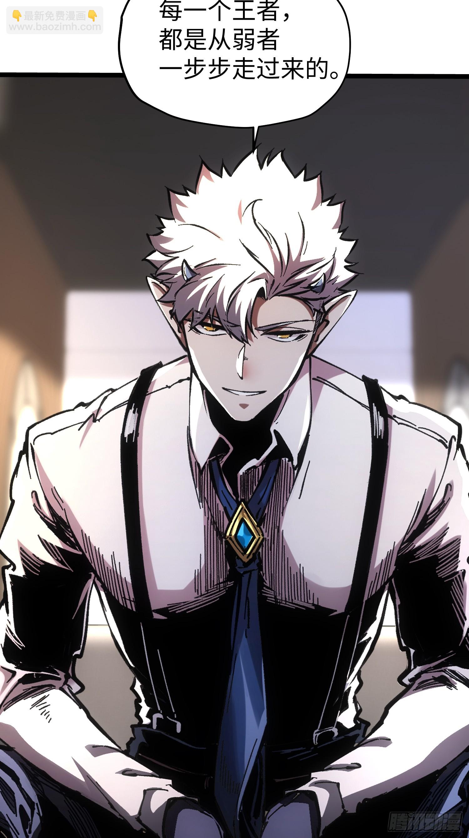 第59话(1/2)-第59话