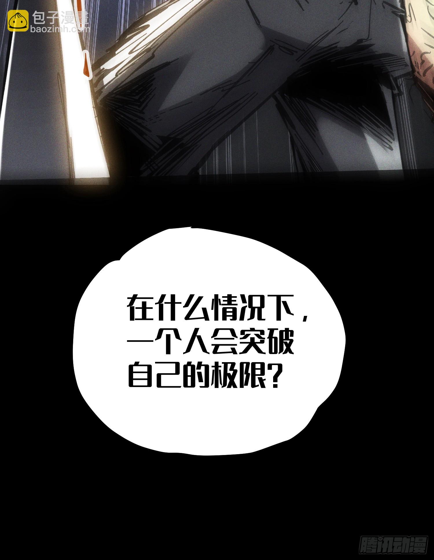 第59话(1/2)-第59话