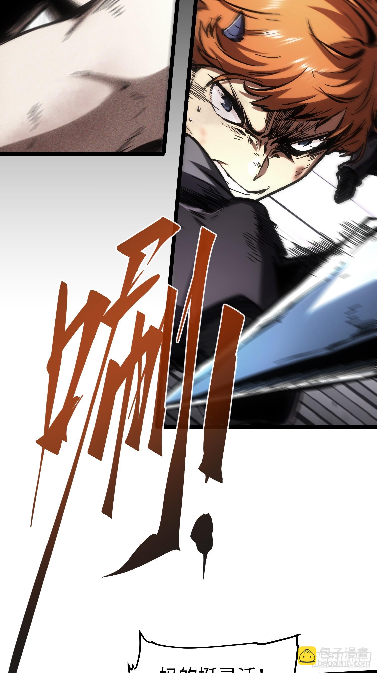 第59话(1/2)-第59话