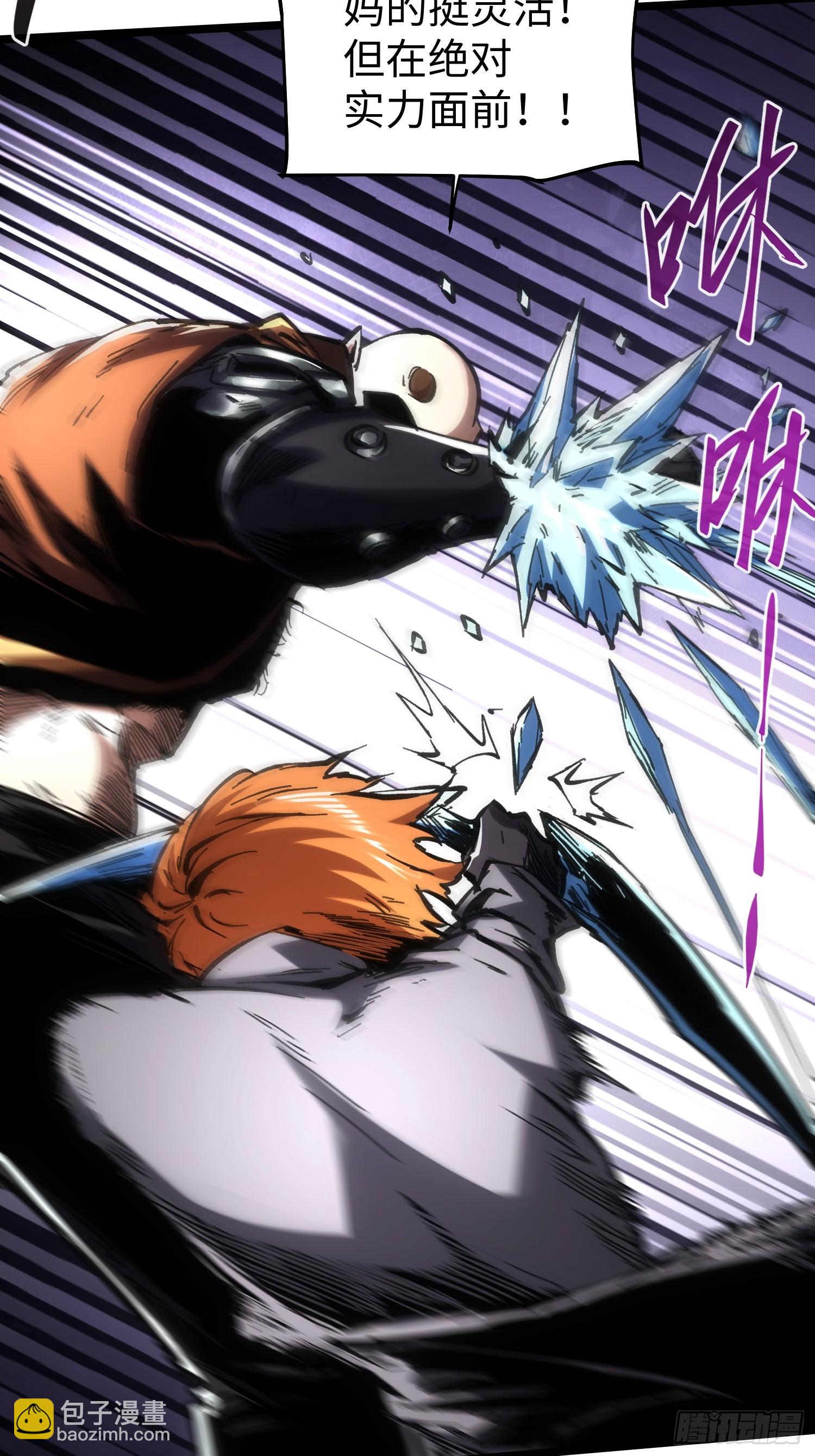 第59话(1/2)-第59话