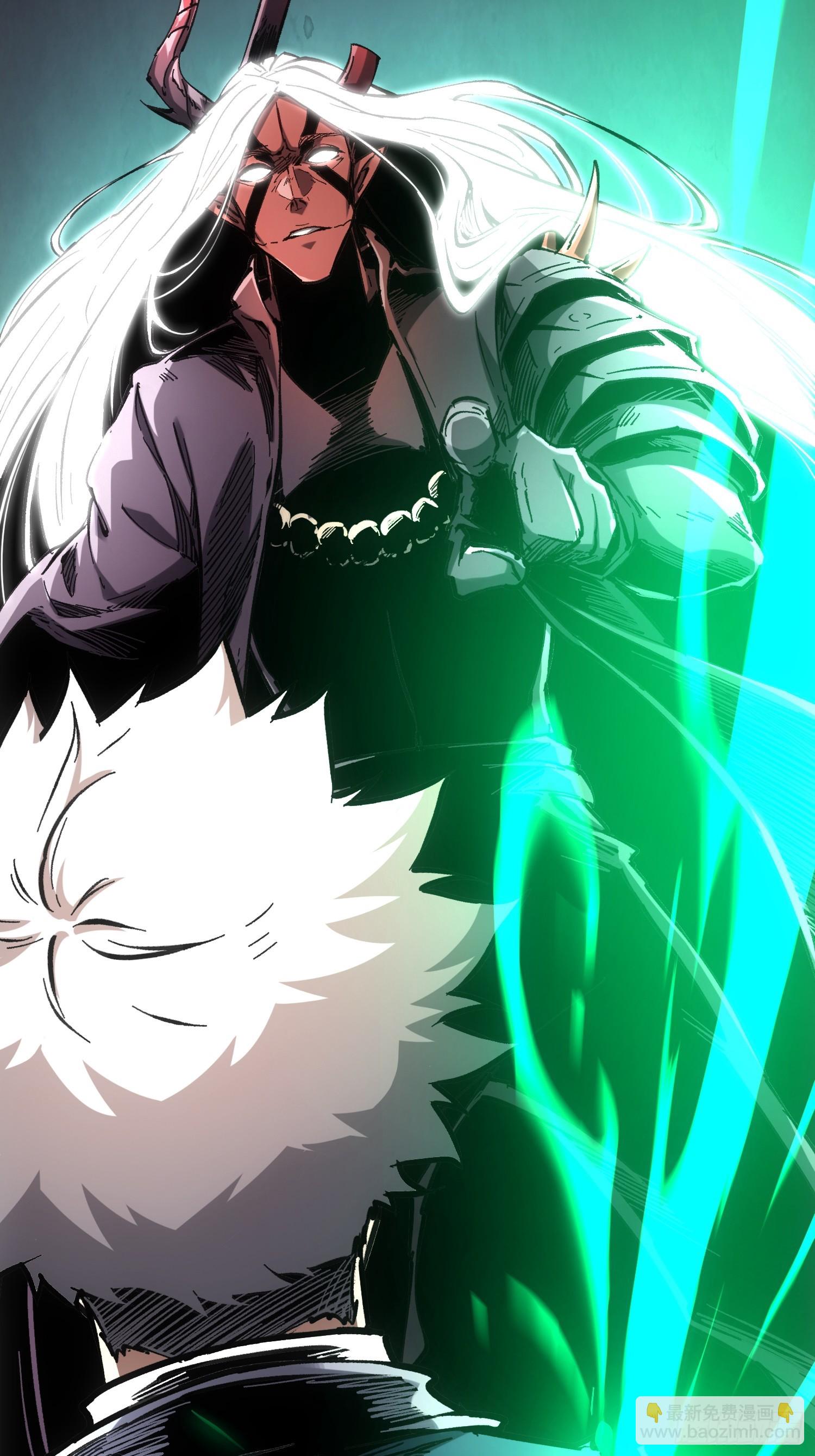 再不死我就統治魔界了 - 第65話 - 4