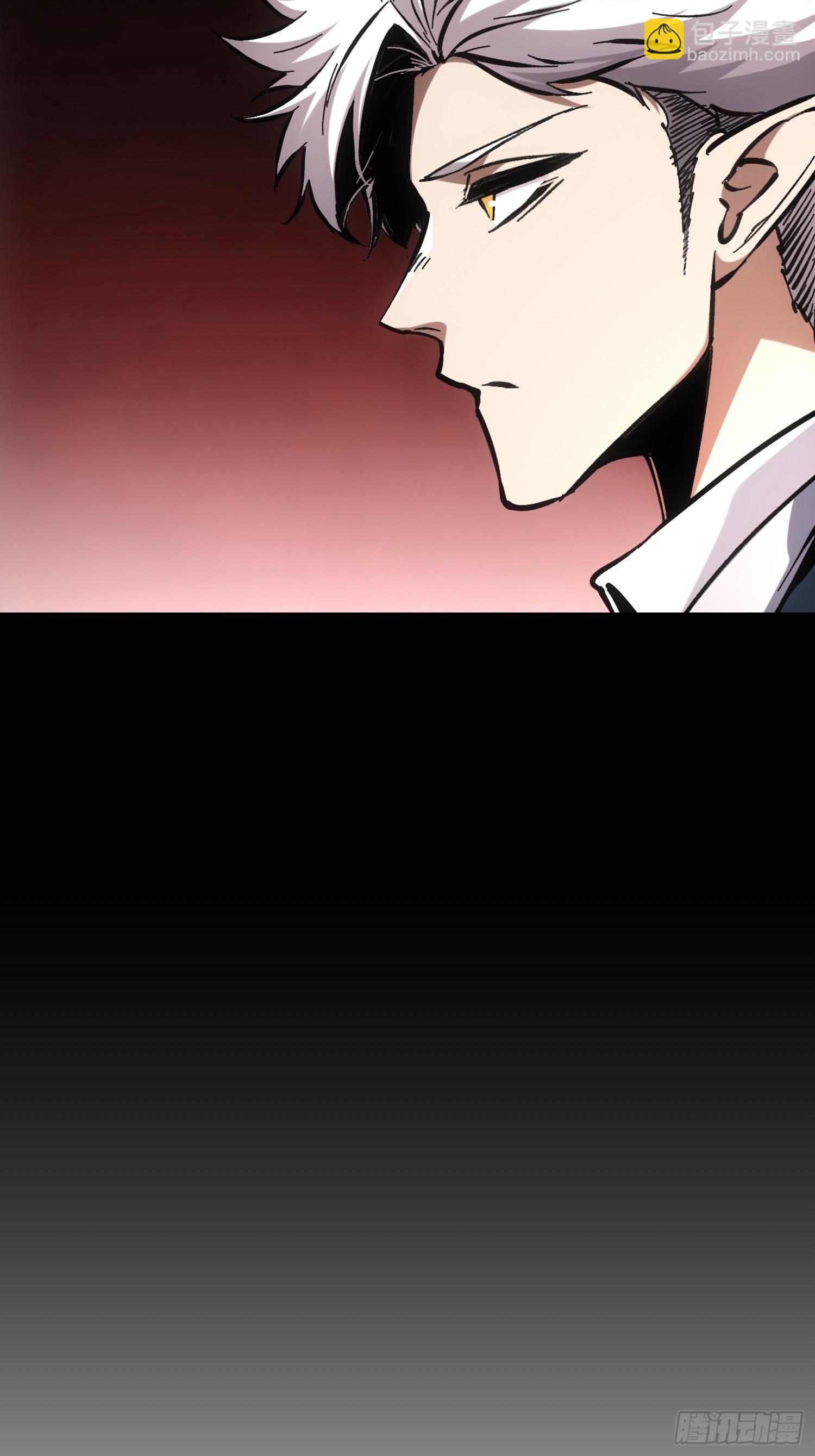 再不死我就統治魔界了 - 第65話 - 6