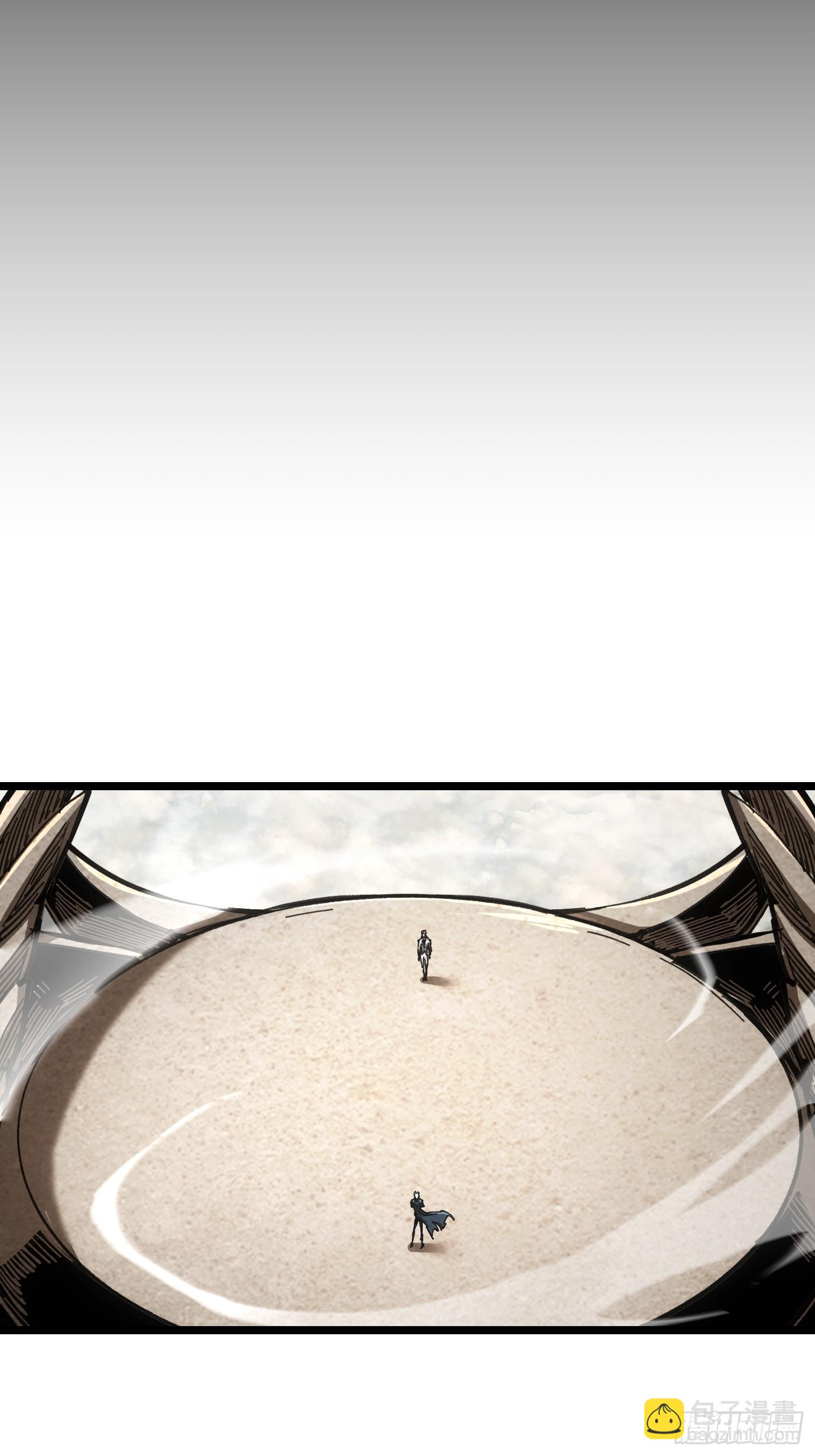 再不死我就統治魔界了 - 第65話 - 1