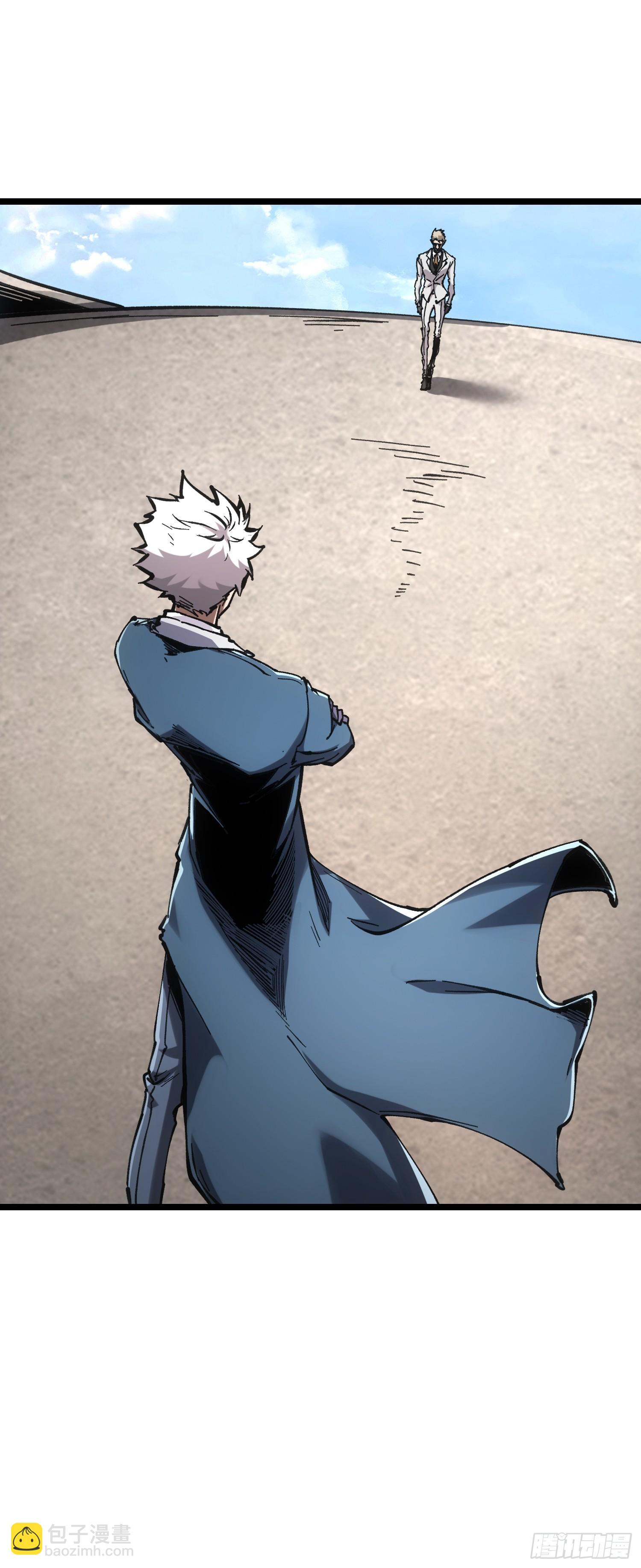 再不死我就統治魔界了 - 第65話 - 2