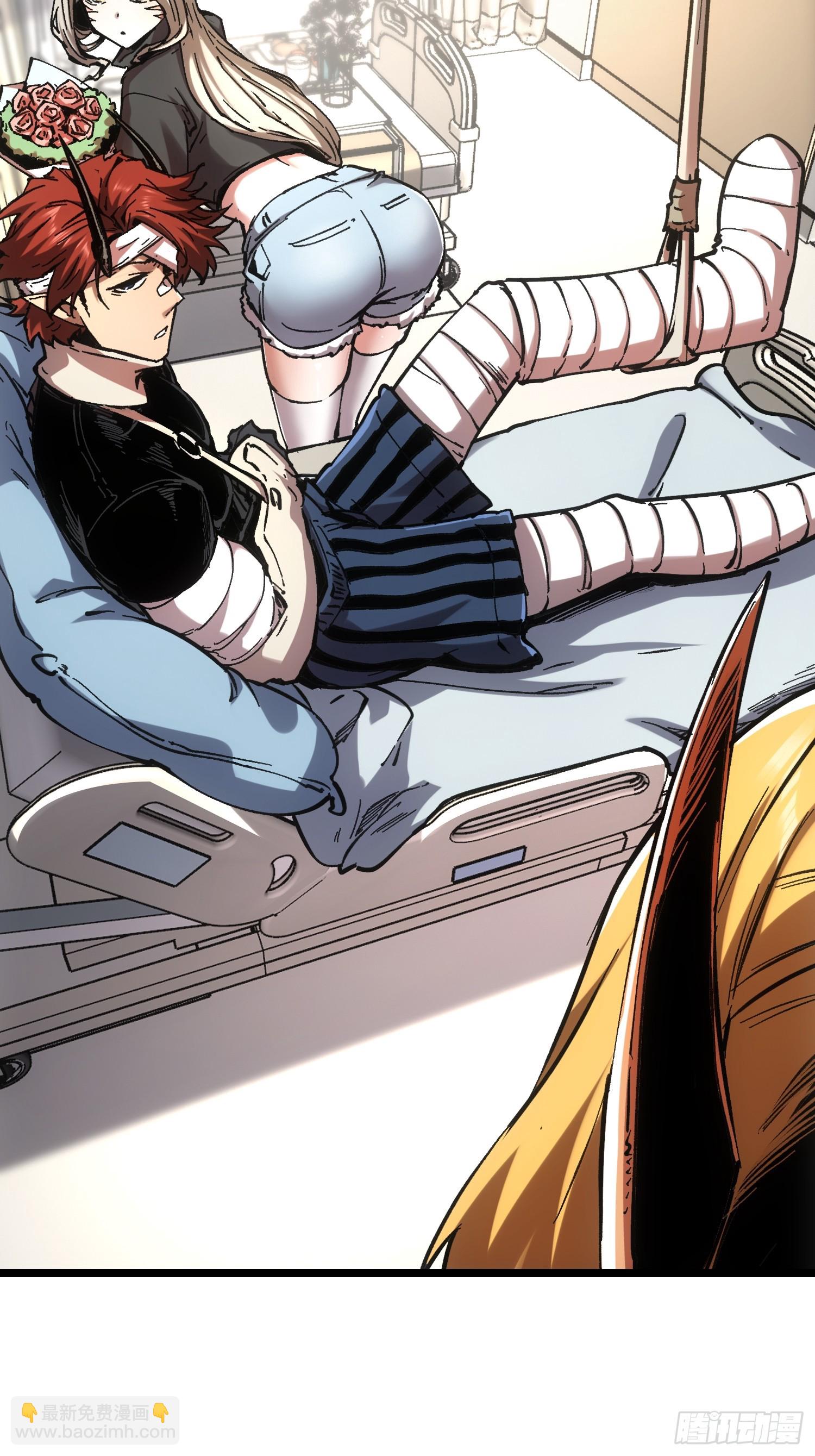 再不死我就統治魔界了 - 第65話 - 3