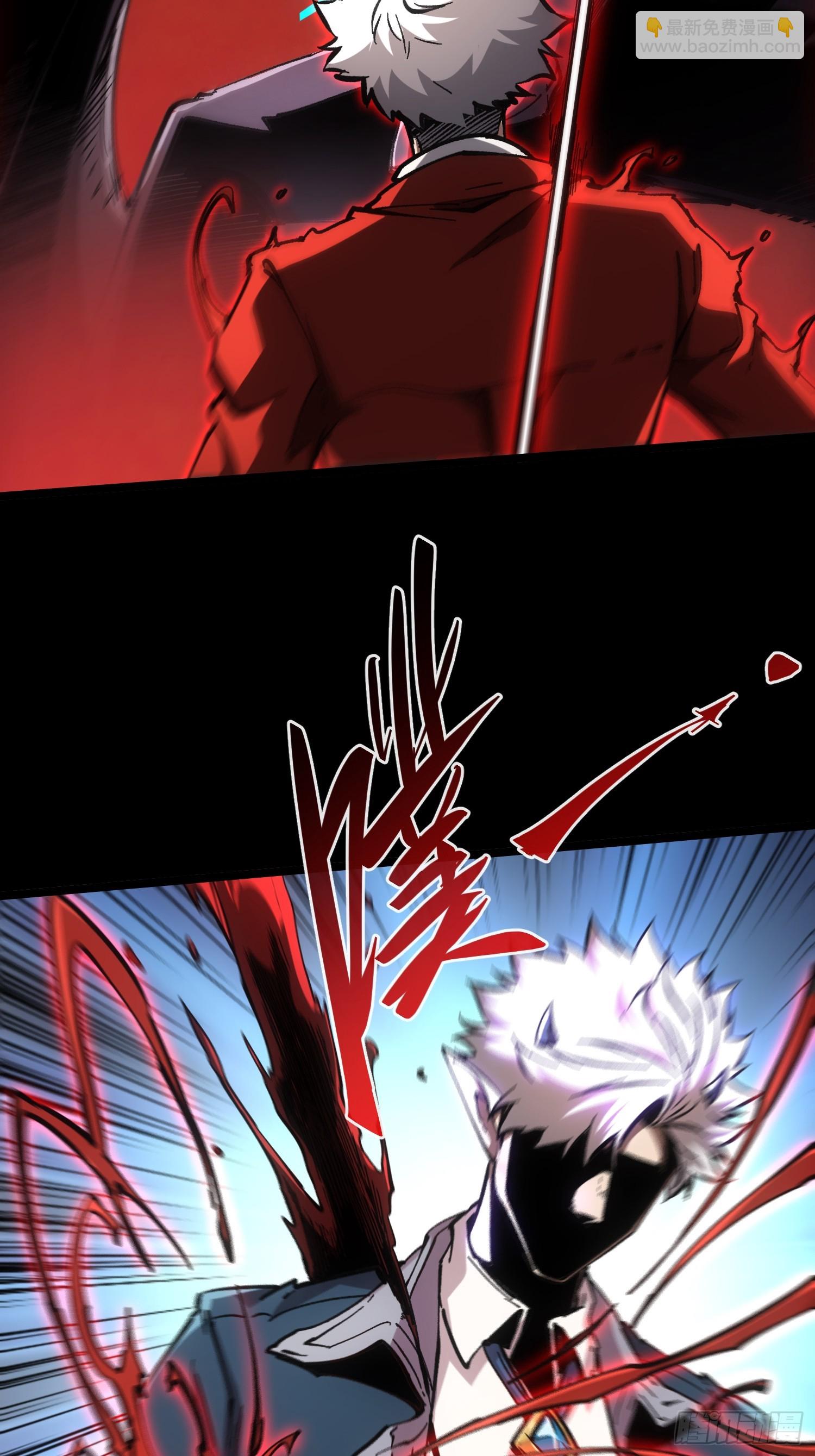 再不死我就統治魔界了 - 第65話 - 6