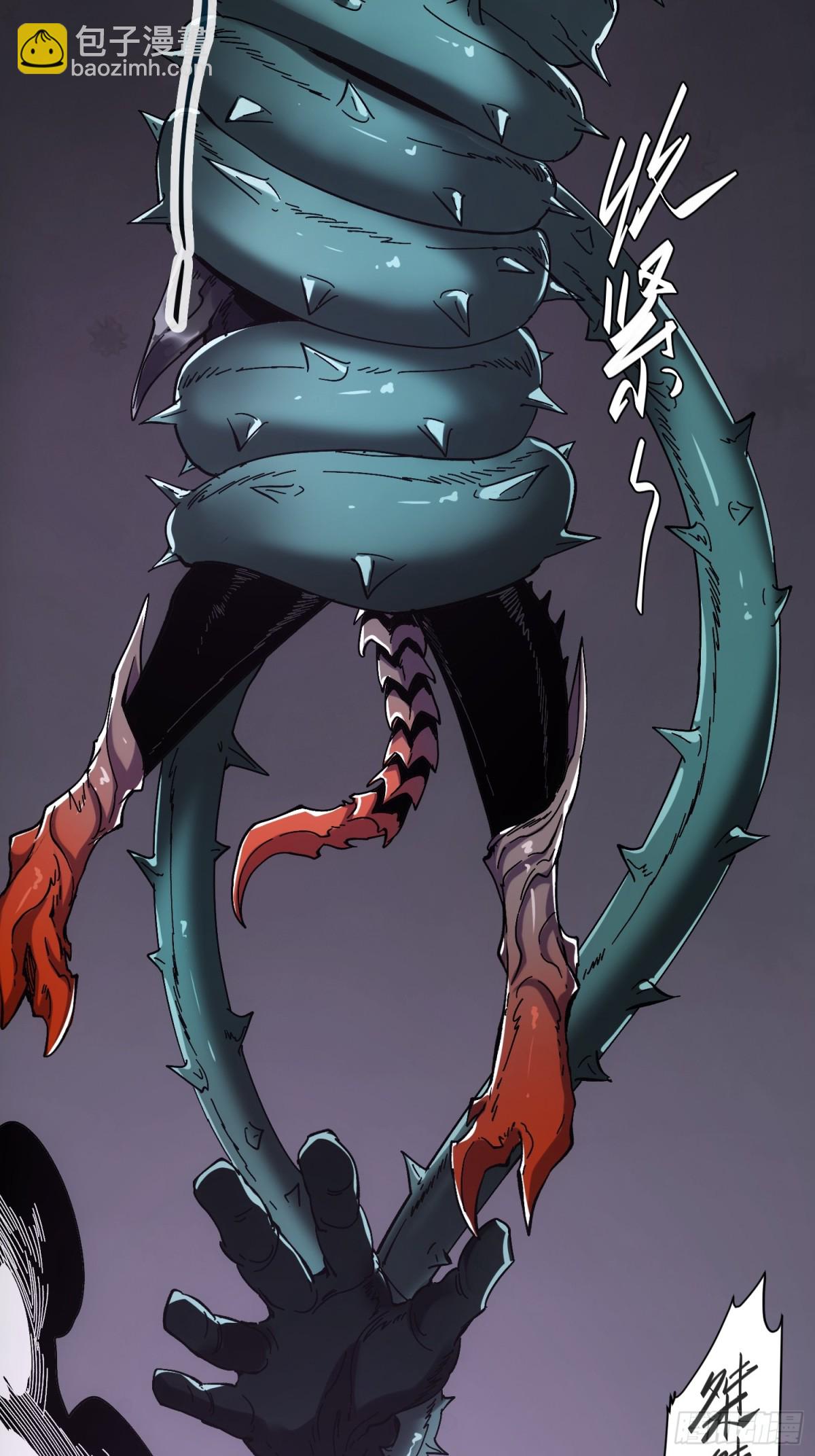 第6话(1/2)-第7话