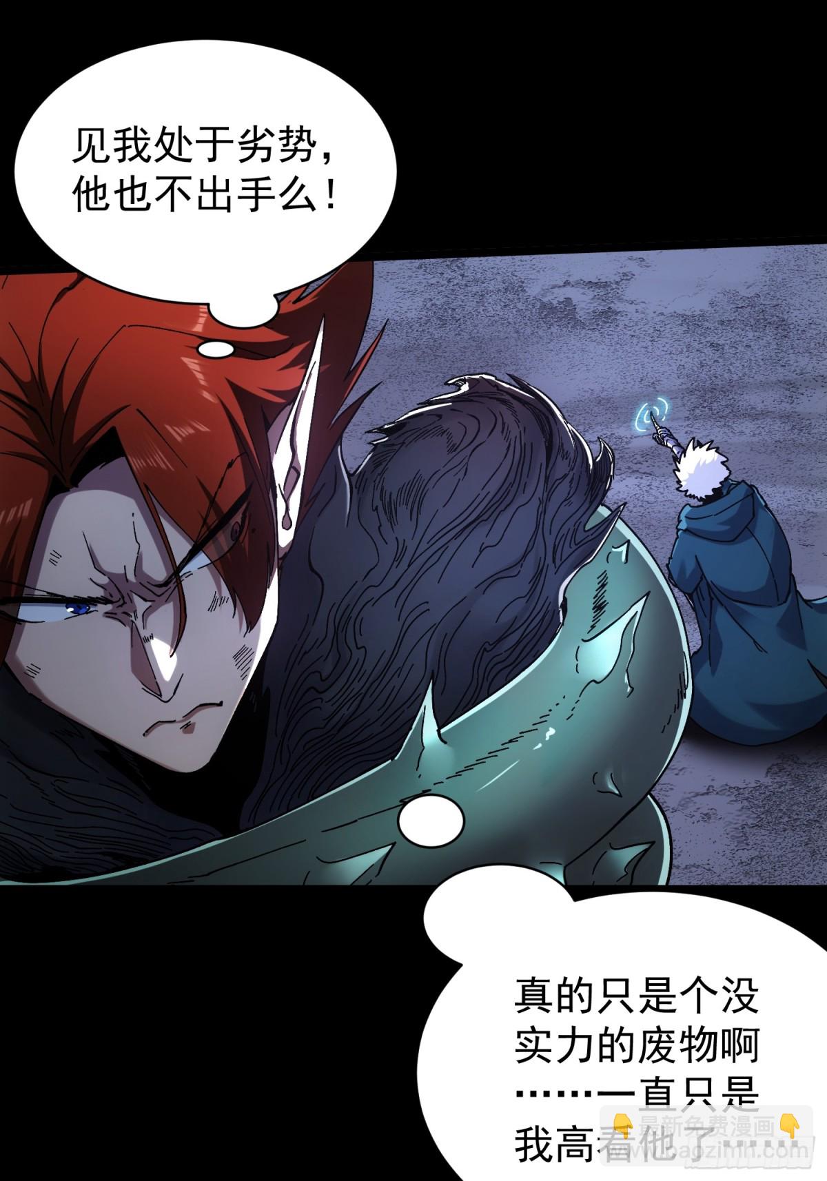 第6话(1/2)-第7话