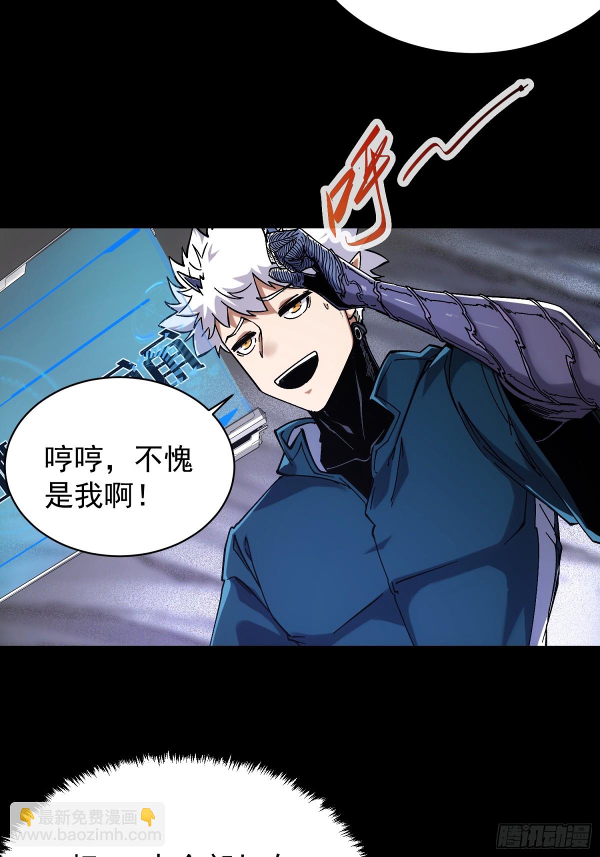 第6话(1/2)-第7话