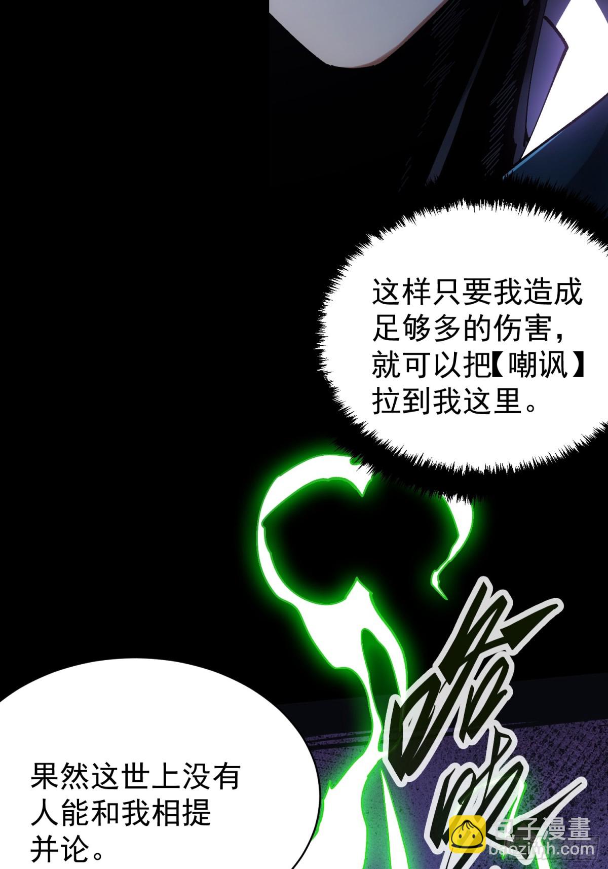 第6话(1/2)-第7话