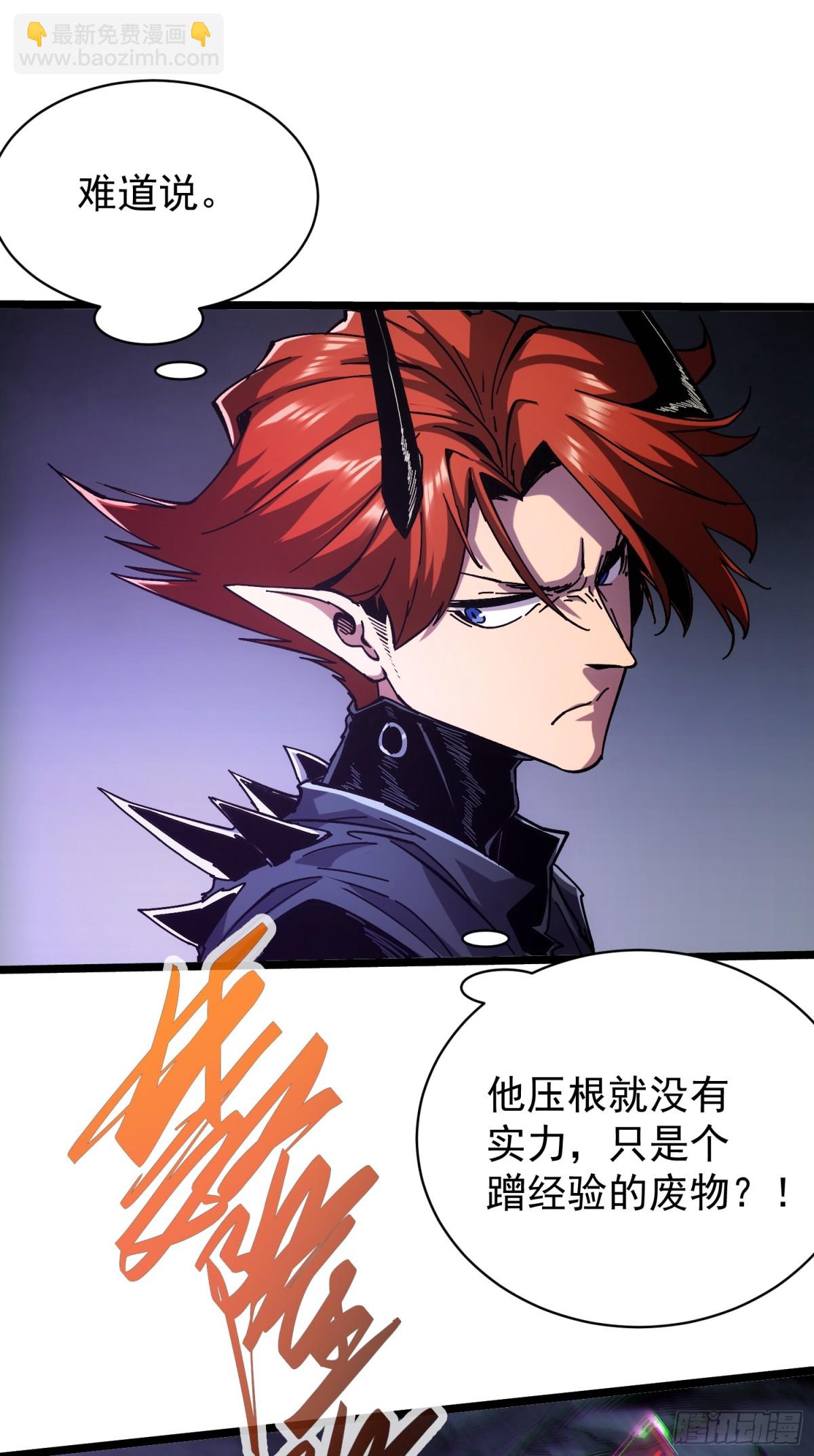 第6话(1/2)-第7话