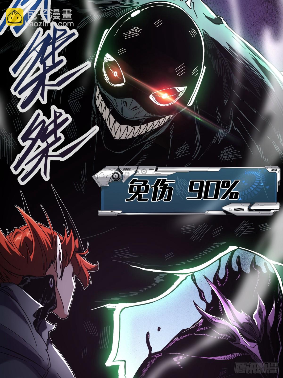 第6话(1/2)-第7话