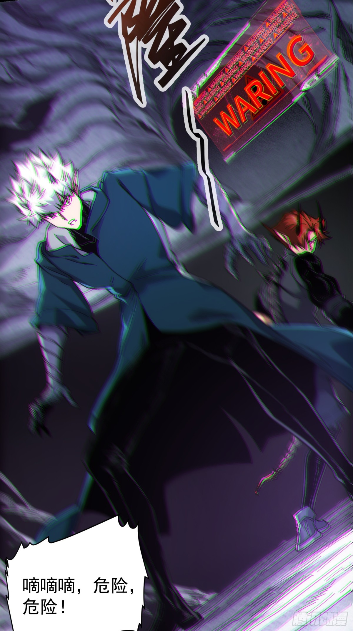 第6话(1/2)-第7话