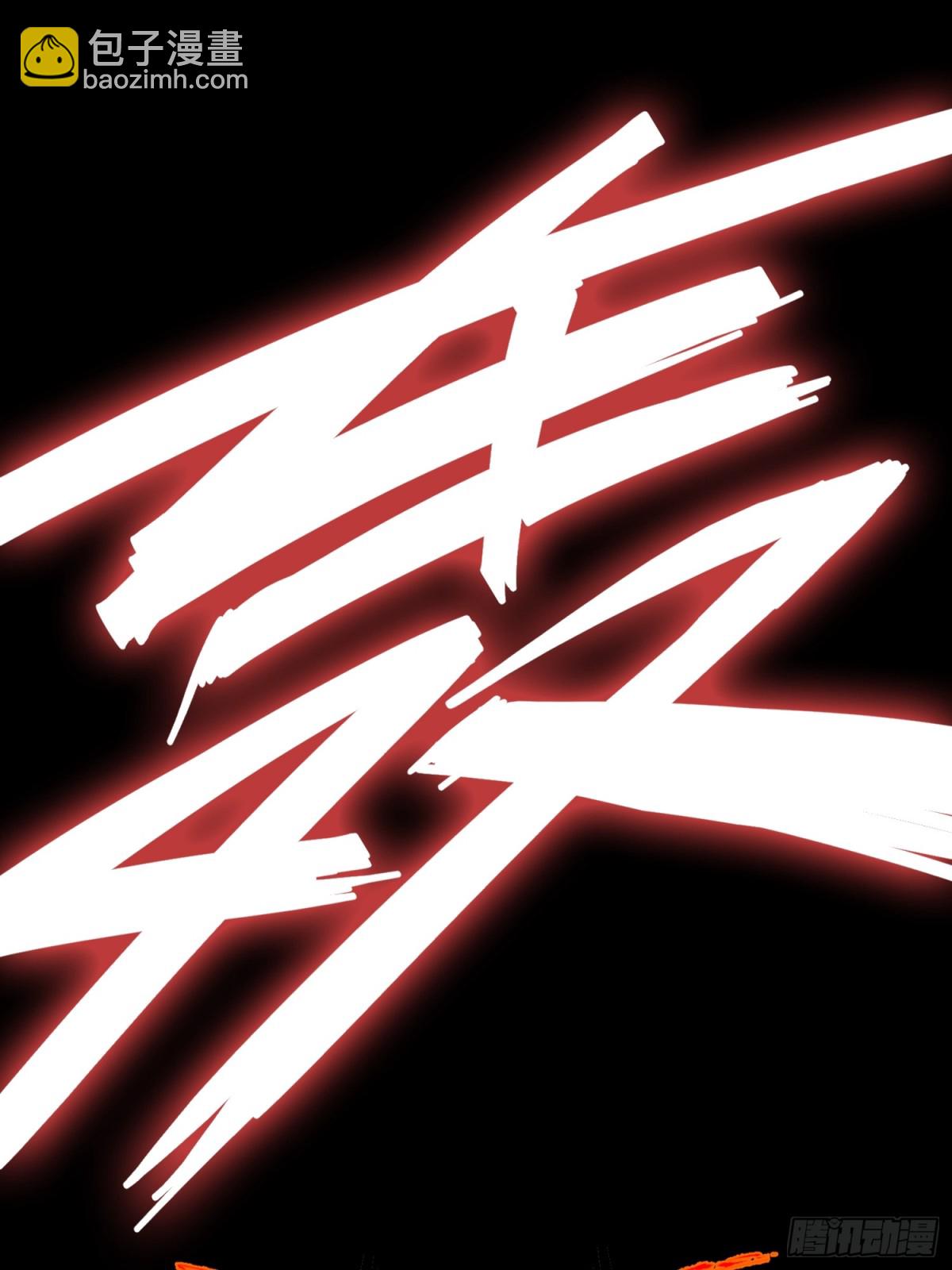 第6话(1/2)-第7话