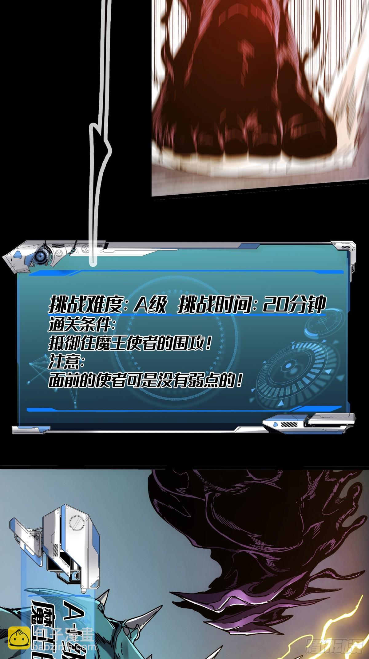 第6话(1/2)-第7话